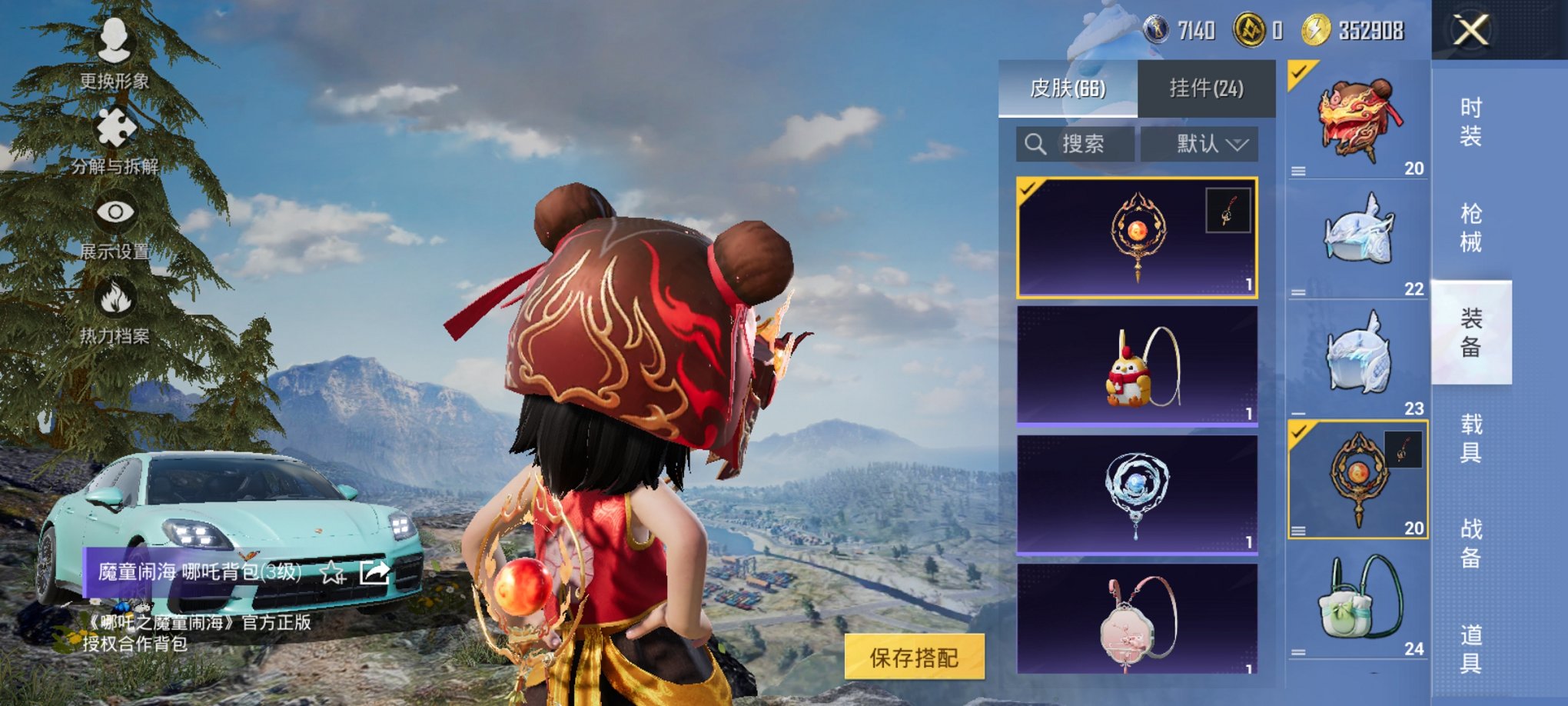 HPCMW3423795和平精英账号详情图9 HPCMW3423795和平精英账号详情图9