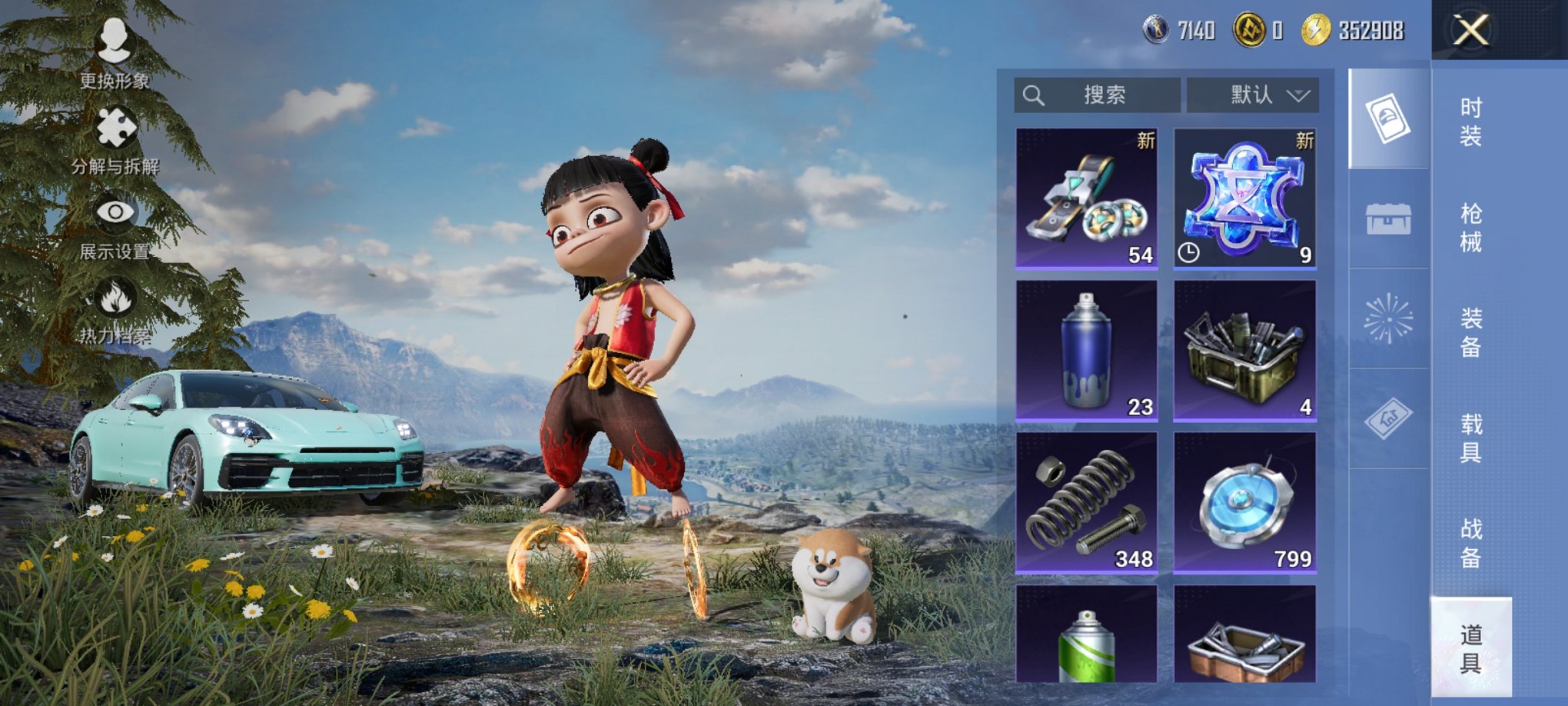 HPCMW3423795和平精英账号详情图14 HPCMW3423795和平精英账号详情图14