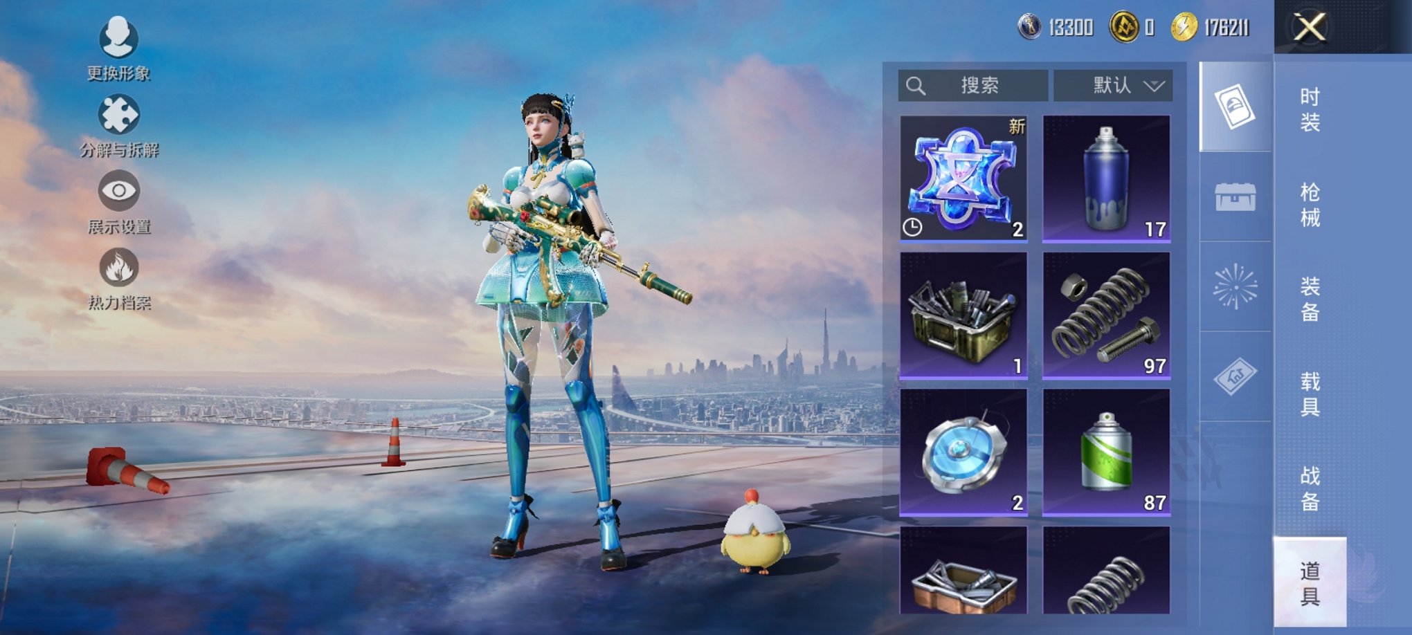 HPCMW3423941和平精英账号详情图14 HPCMW3423941和平精英账号详情图14