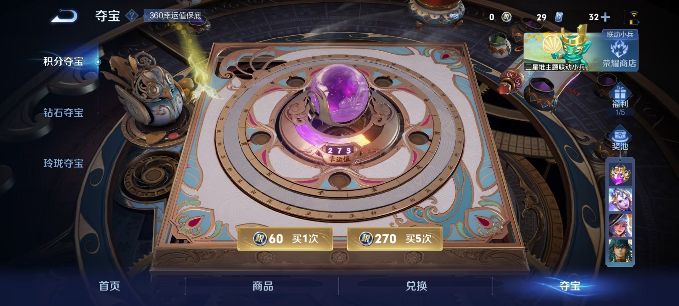 WZCMW3367756王者荣耀账号详情图12