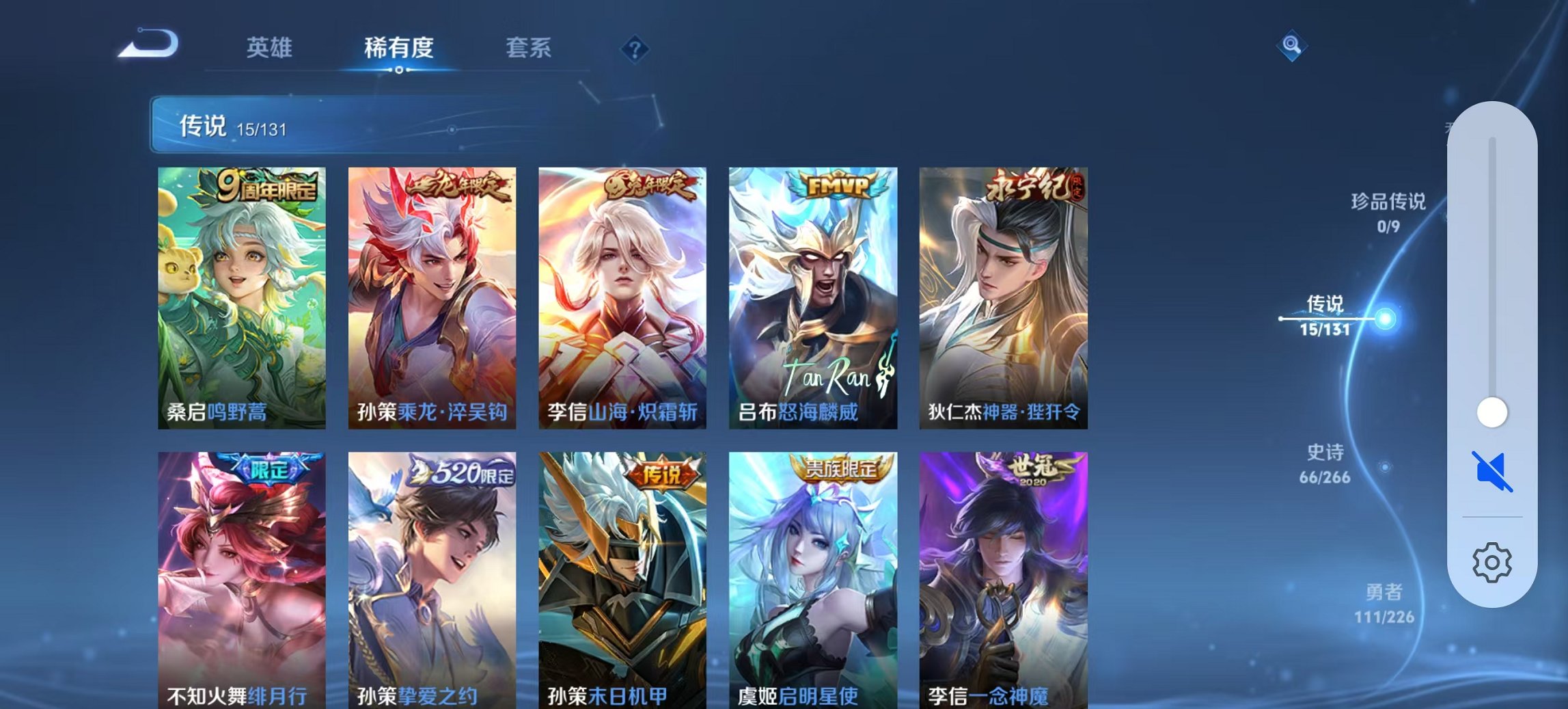 WZCMW3367756王者荣耀账号详情图14