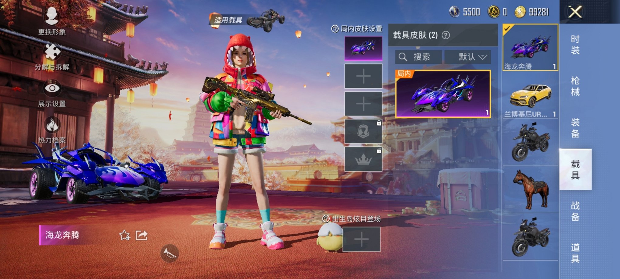 HPCMW3423853和平精英账号详情图5 HPCMW3423853和平精英账号详情图5