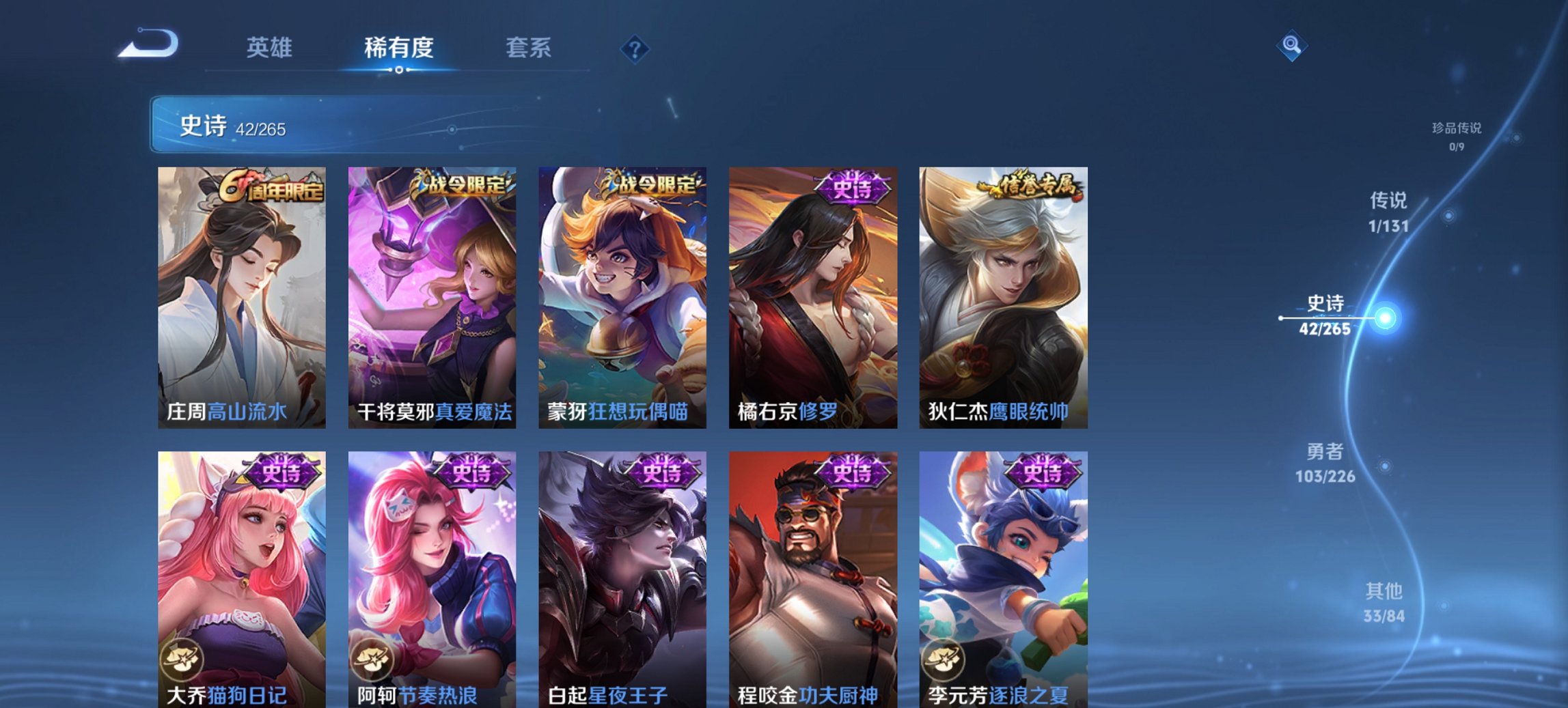 WZCMW3369513王者荣耀账号详情图12