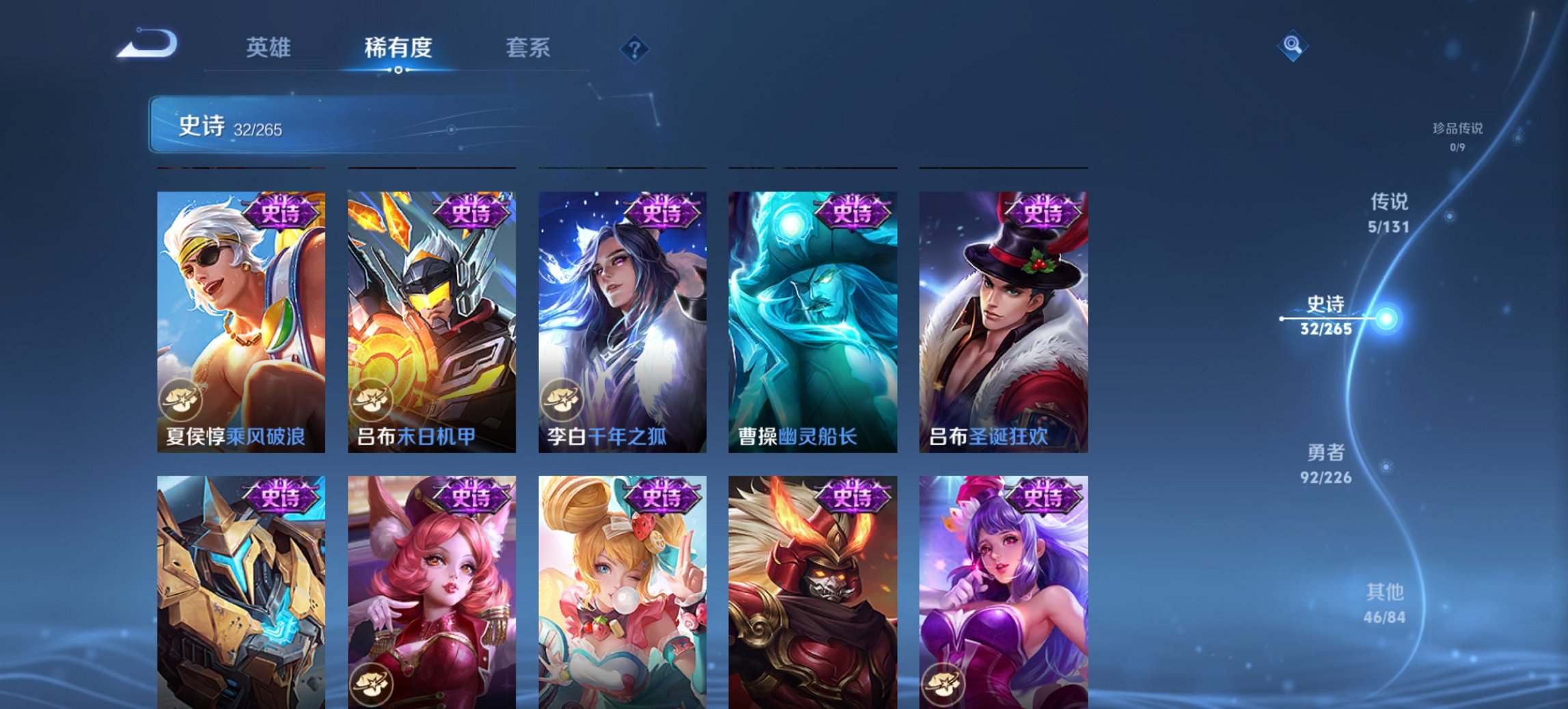 WZCMW3372418王者荣耀账号详情图10