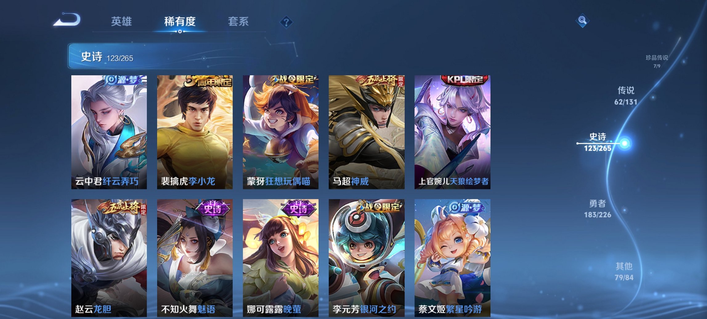 WZCMW3369656王者荣耀账号详情图19