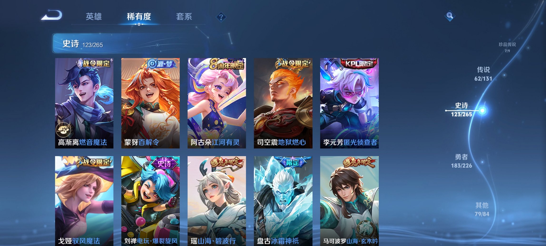 WZCMW3369656王者荣耀账号详情图25