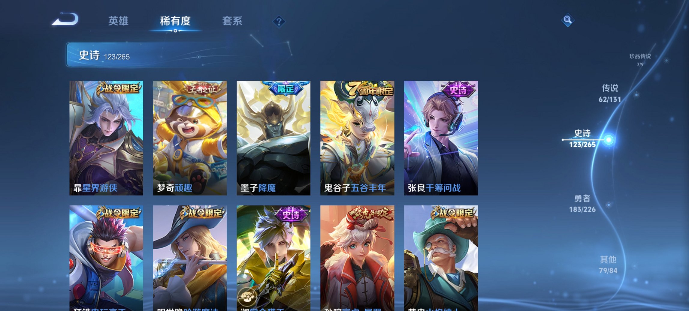 WZCMW3369656王者荣耀账号详情图26