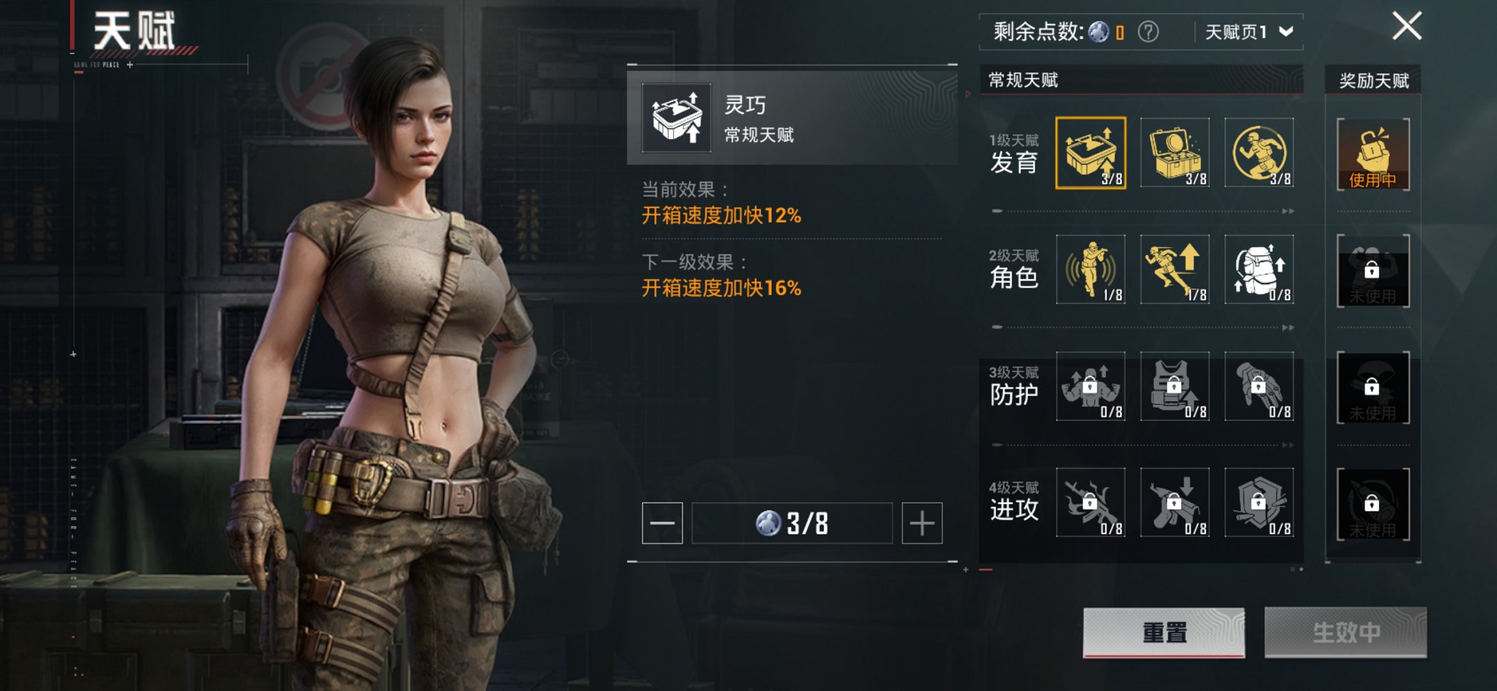 HPCMW3419866和平精英账号详情图5 HPCMW3419866和平精英账号详情图5