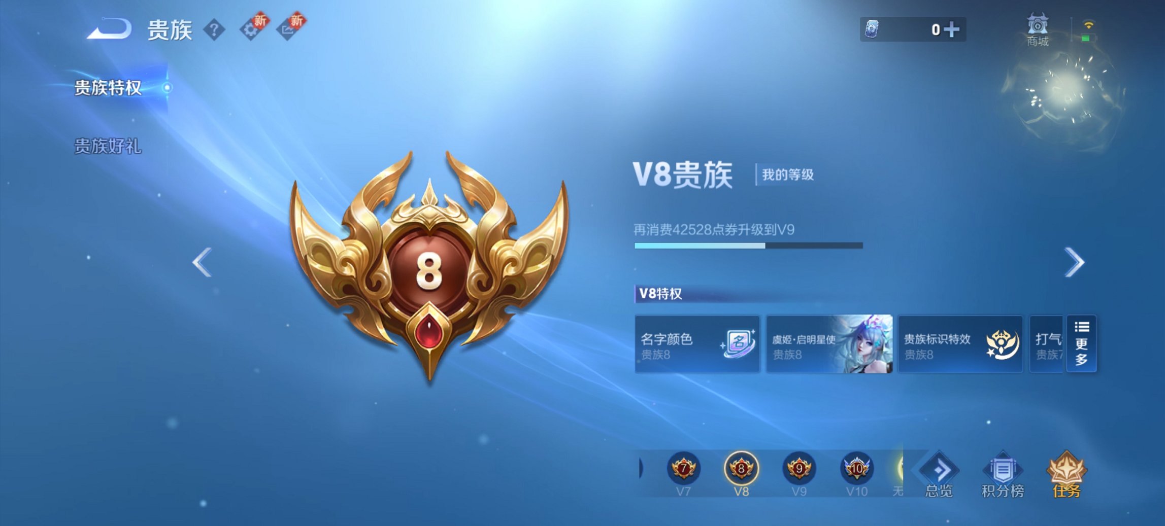 WZCMW3372498王者荣耀账号详情图4