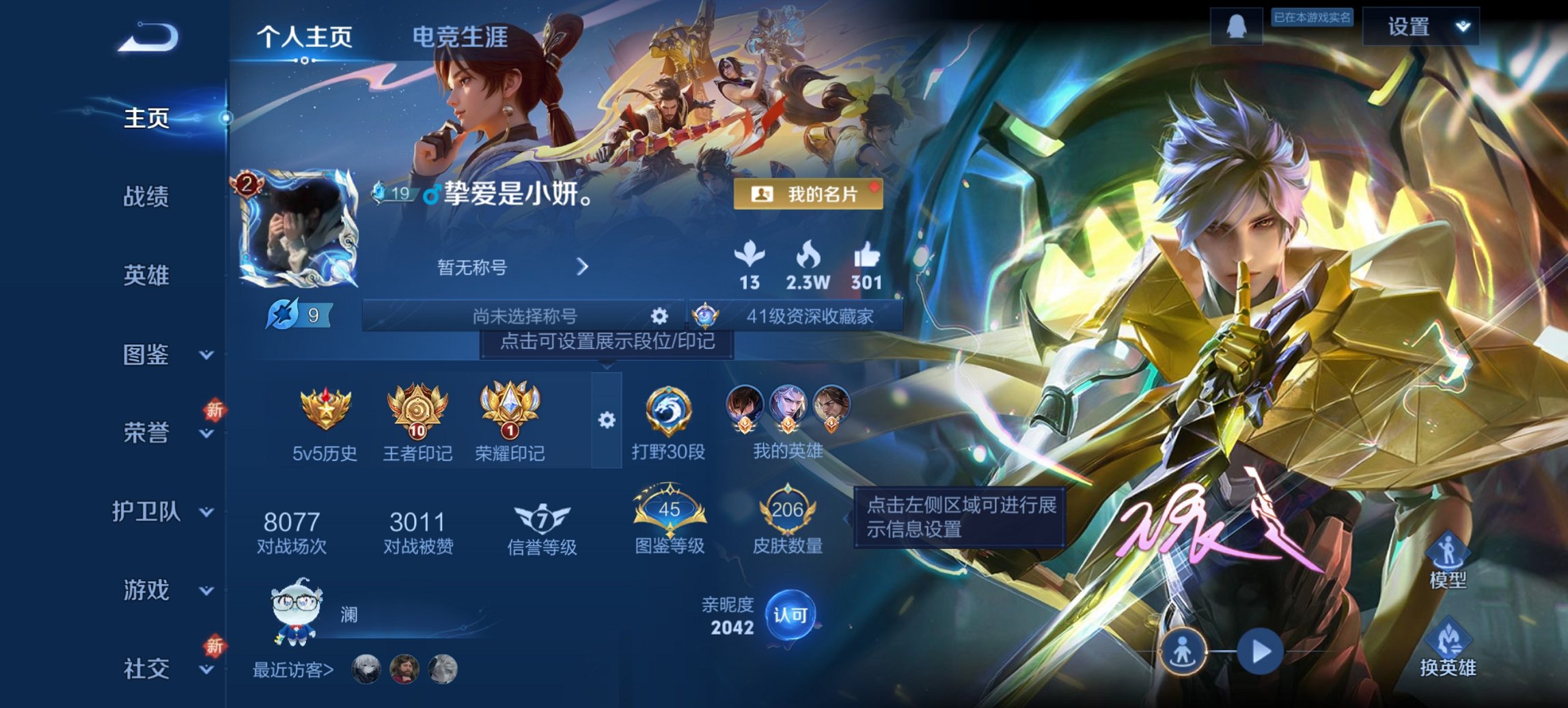 王者荣耀账号安卓QQ126英雄-206皮肤-【206皮肤6传说一念神魔 秒换绑不用等】安卓QQ-126英雄-206皮肤【