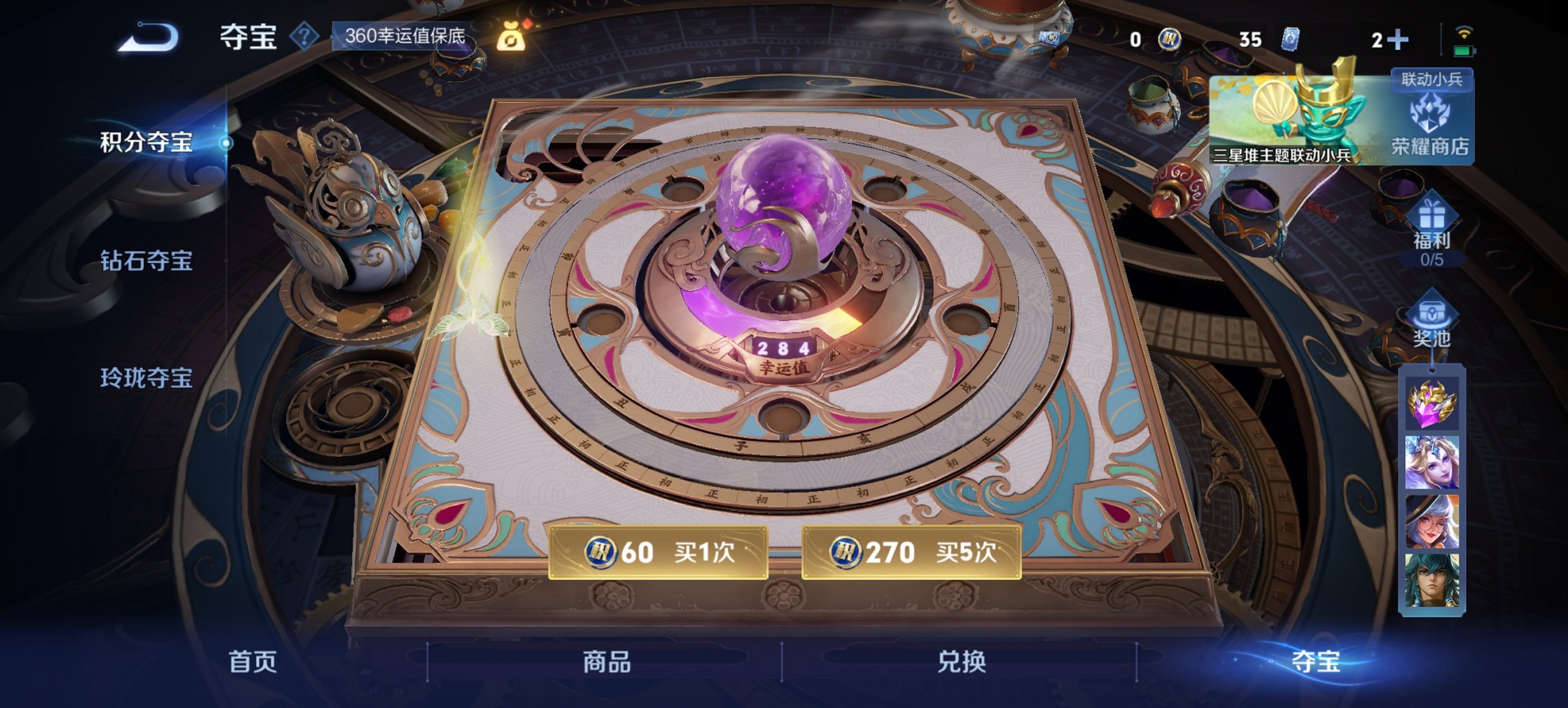 WZCMW3403621王者荣耀账号详情图10