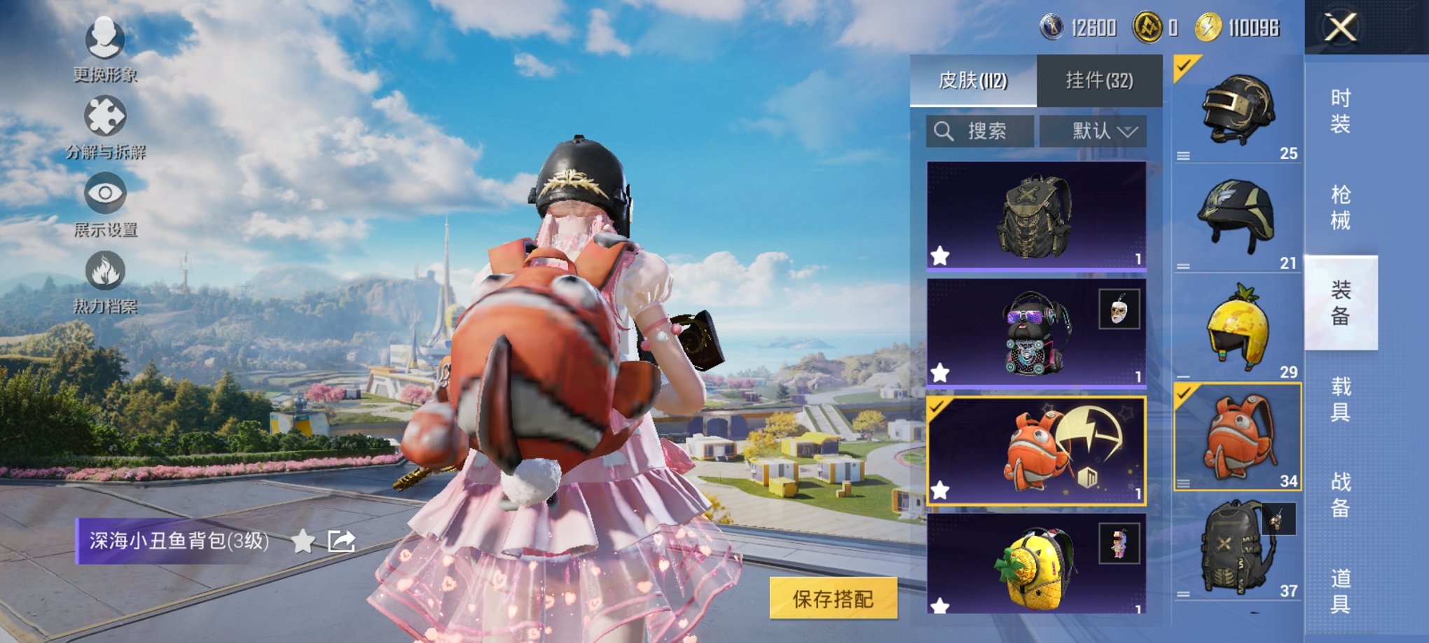 HPCMW3424111和平精英账号详情图8 HPCMW3424111和平精英账号详情图8