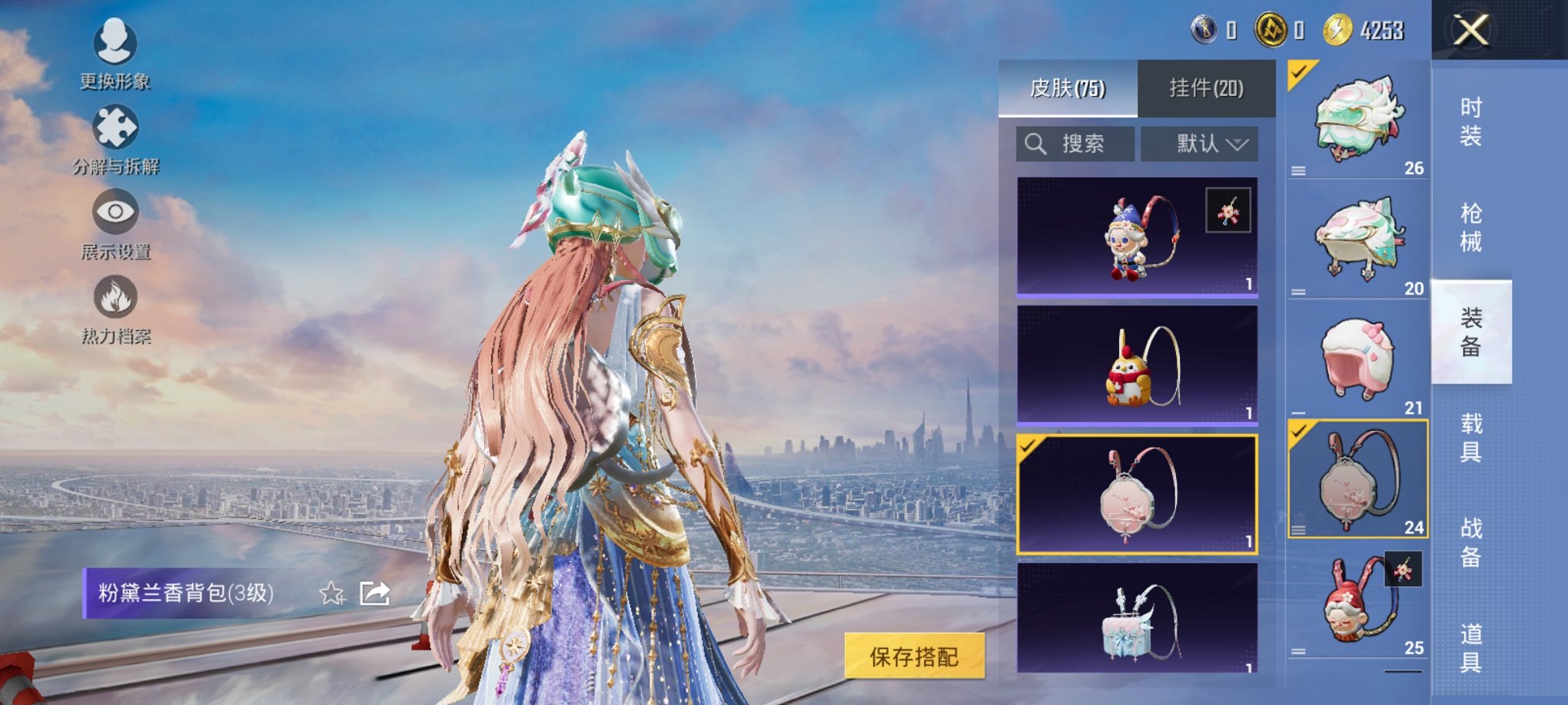 HPCMW3434499和平精英账号详情图4