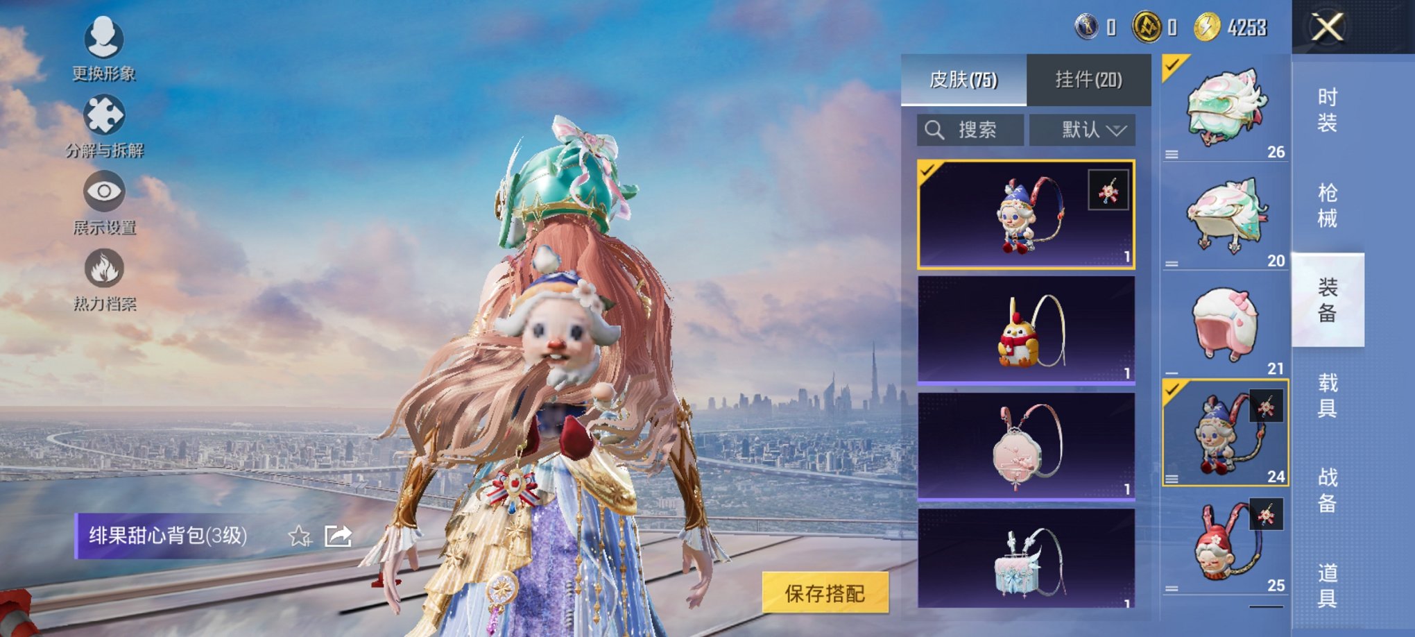 HPCMW3434499和平精英账号详情图12