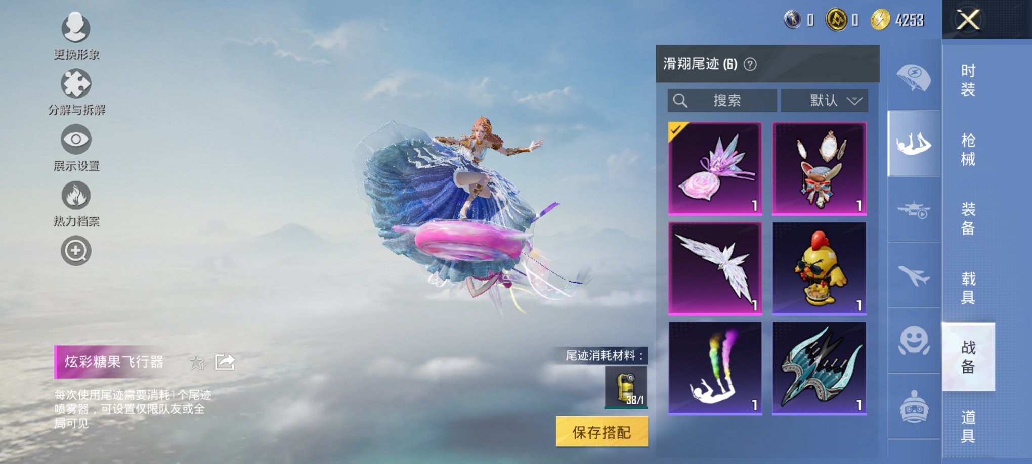 HPCMW3434499和平精英账号详情图13