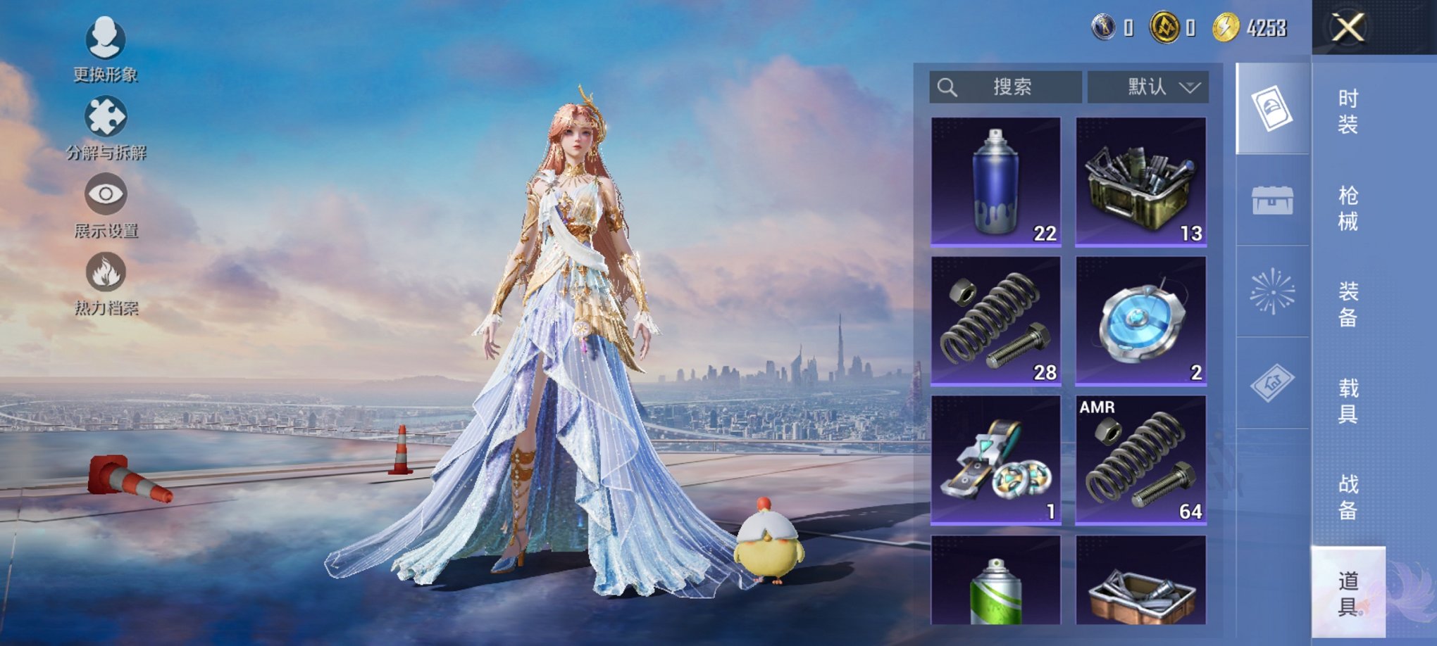 HPCMW3434499和平精英账号详情图14