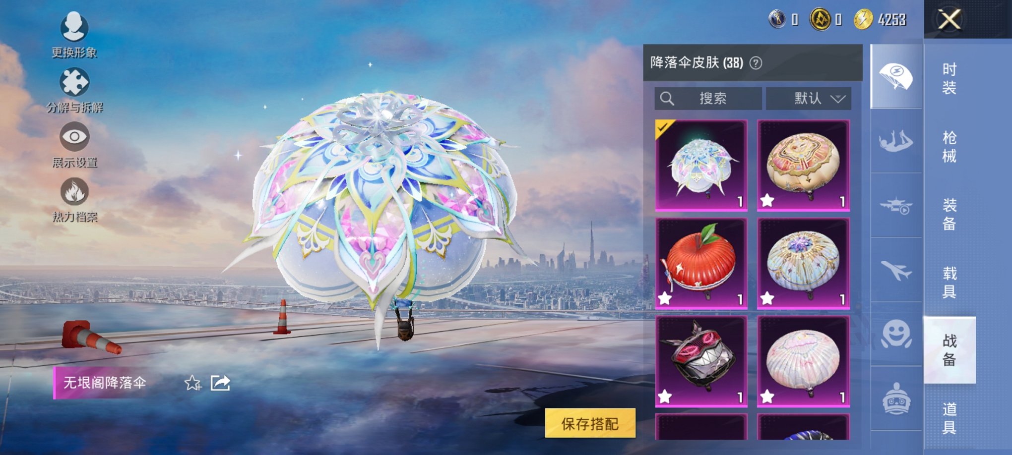 HPCMW3434499和平精英账号详情图15