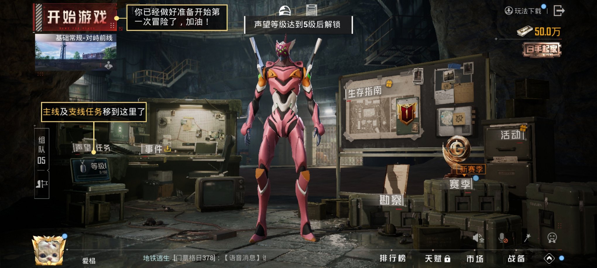 HPCMW3419832和平精英账号详情图4 HPCMW3419832和平精英账号详情图4