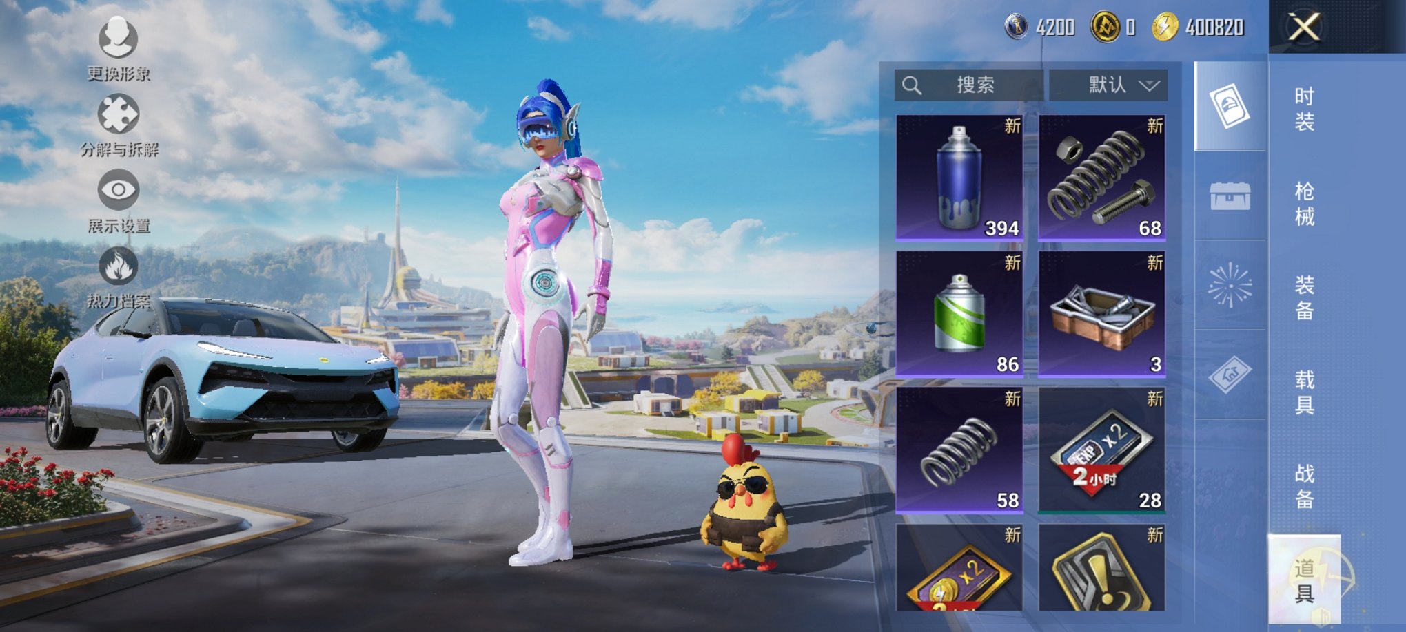 HPCMW3419832和平精英账号详情图5 HPCMW3419832和平精英账号详情图5