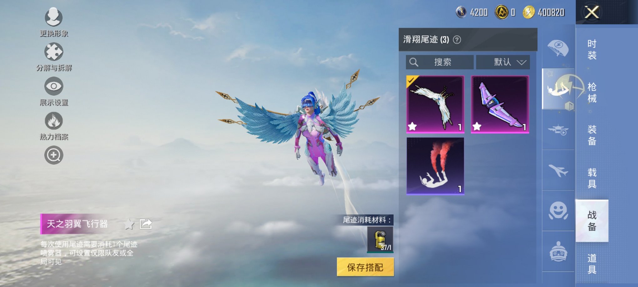 HPCMW3419832和平精英账号详情图6 HPCMW3419832和平精英账号详情图6