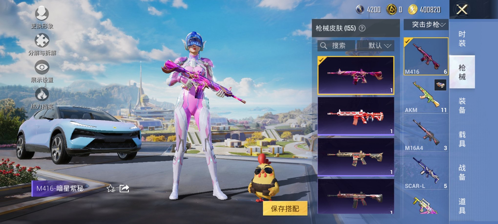 HPCMW3419832和平精英账号详情图7 HPCMW3419832和平精英账号详情图7