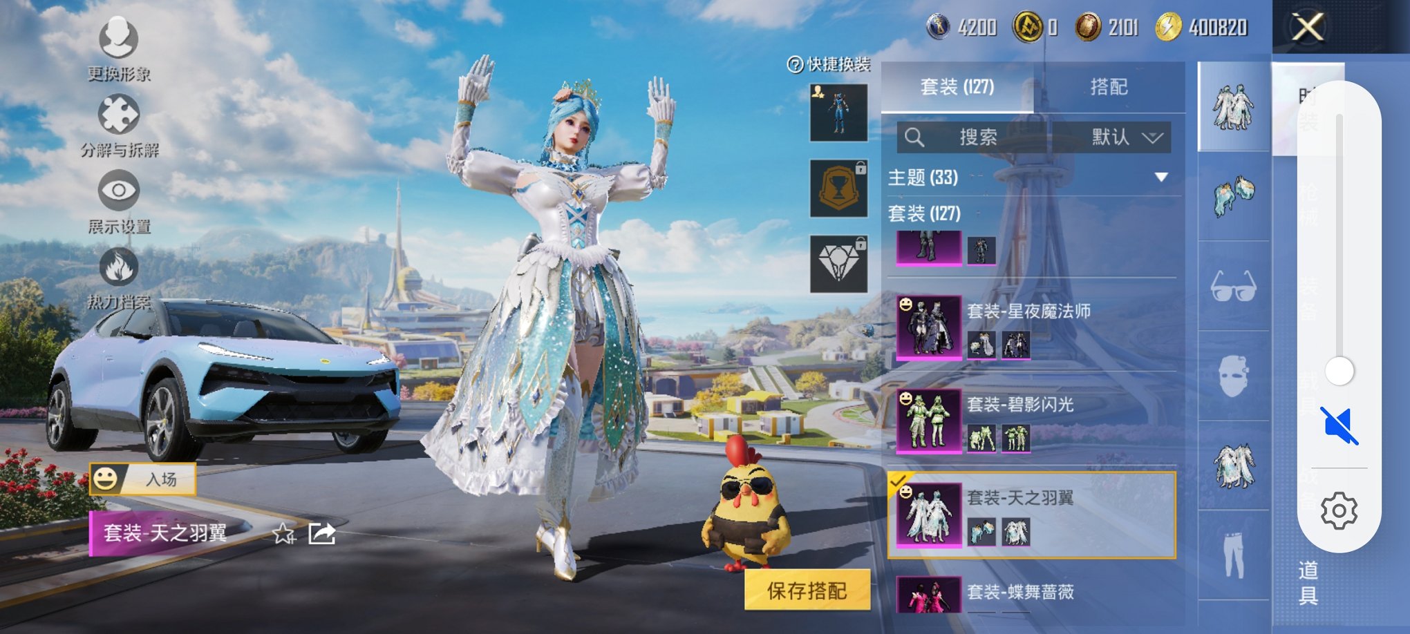 HPCMW3419832和平精英账号详情图8 HPCMW3419832和平精英账号详情图8