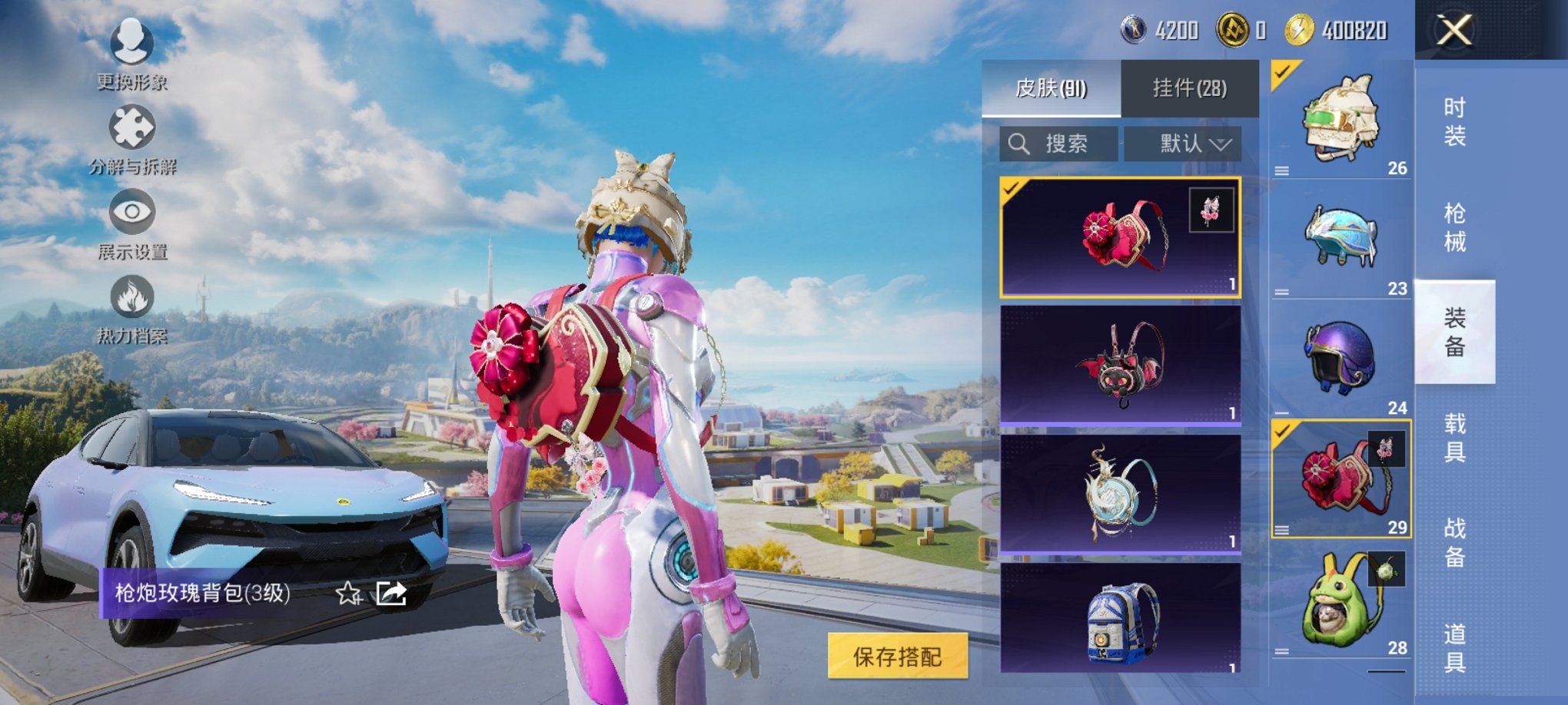 HPCMW3419832和平精英账号详情图11 HPCMW3419832和平精英账号详情图11