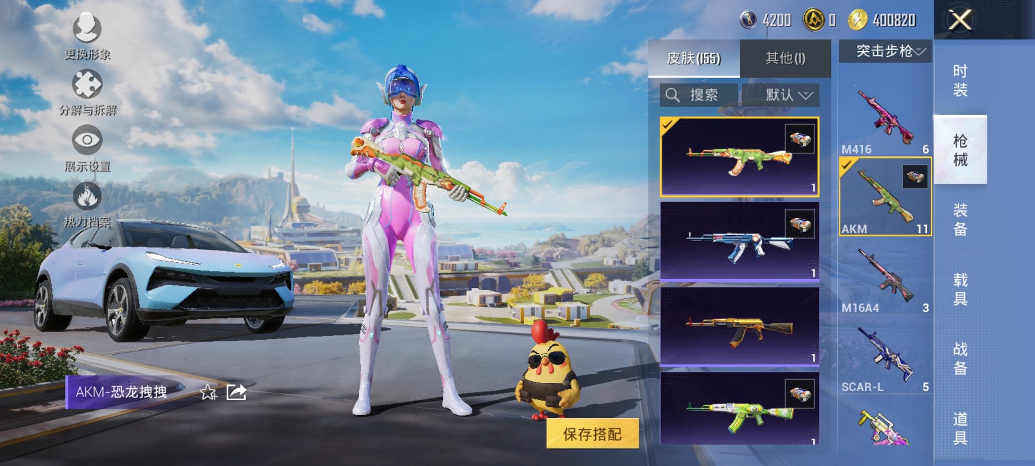 HPCMW3419832和平精英账号详情图14 HPCMW3419832和平精英账号详情图14