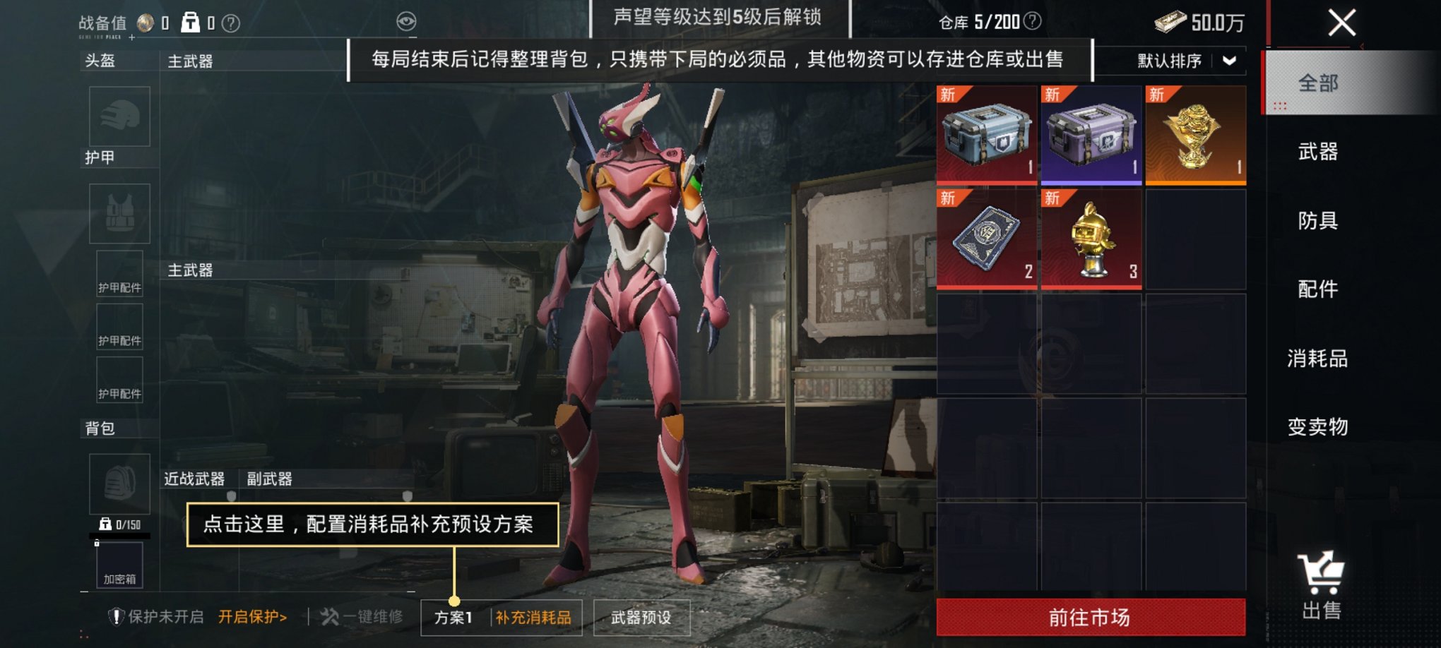 HPCMW3419832和平精英账号详情图16 HPCMW3419832和平精英账号详情图16