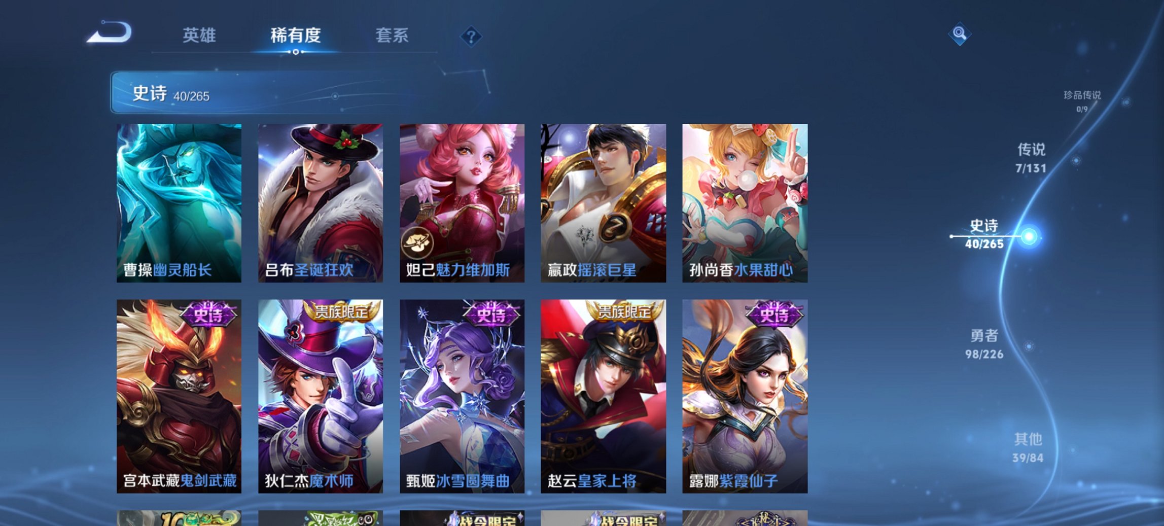 WZCMW3369660王者荣耀账号详情图9