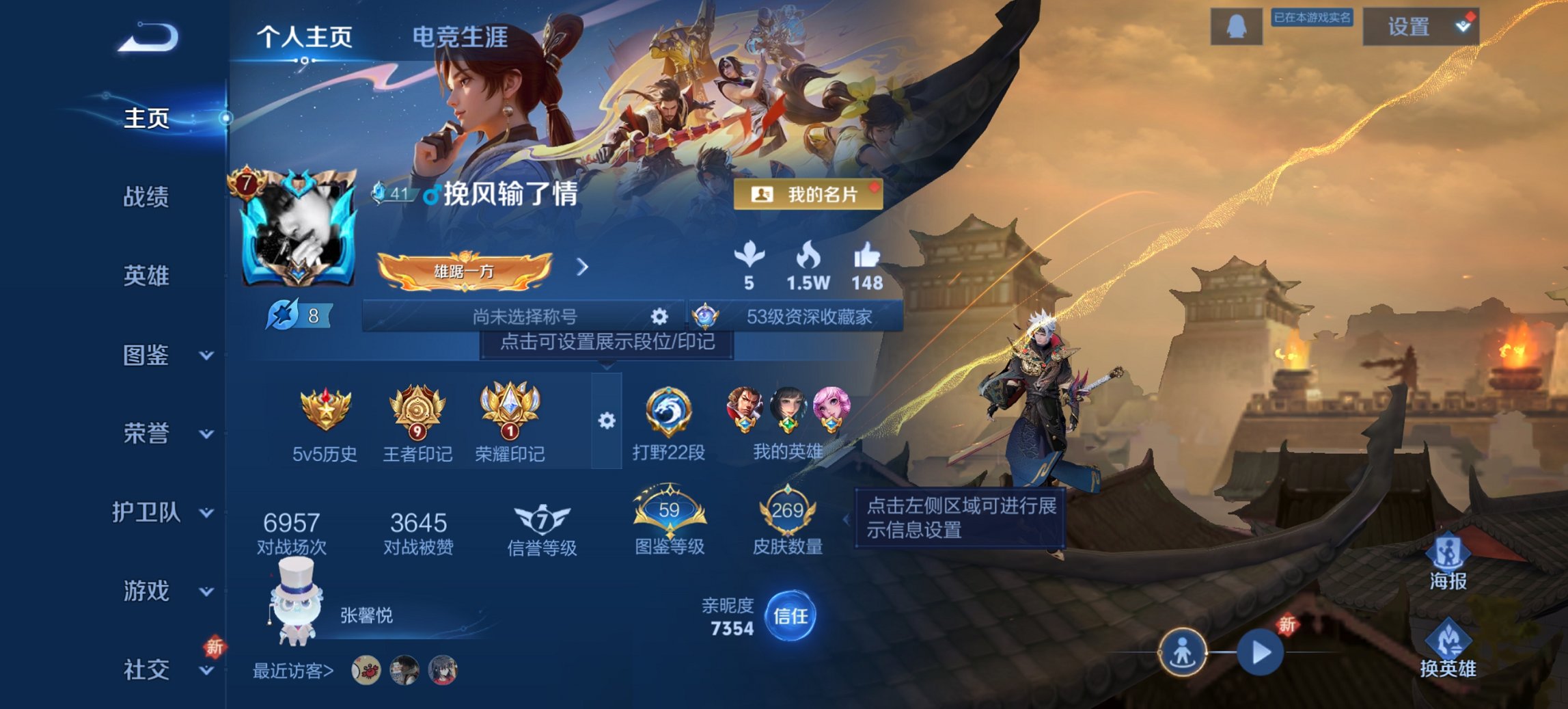 王者荣耀账号安卓QQ126英雄-269皮肤-【269皮肤1水晶10传说1星元山河定九州拓一念神魔神威至尊宝 秒换绑不用等