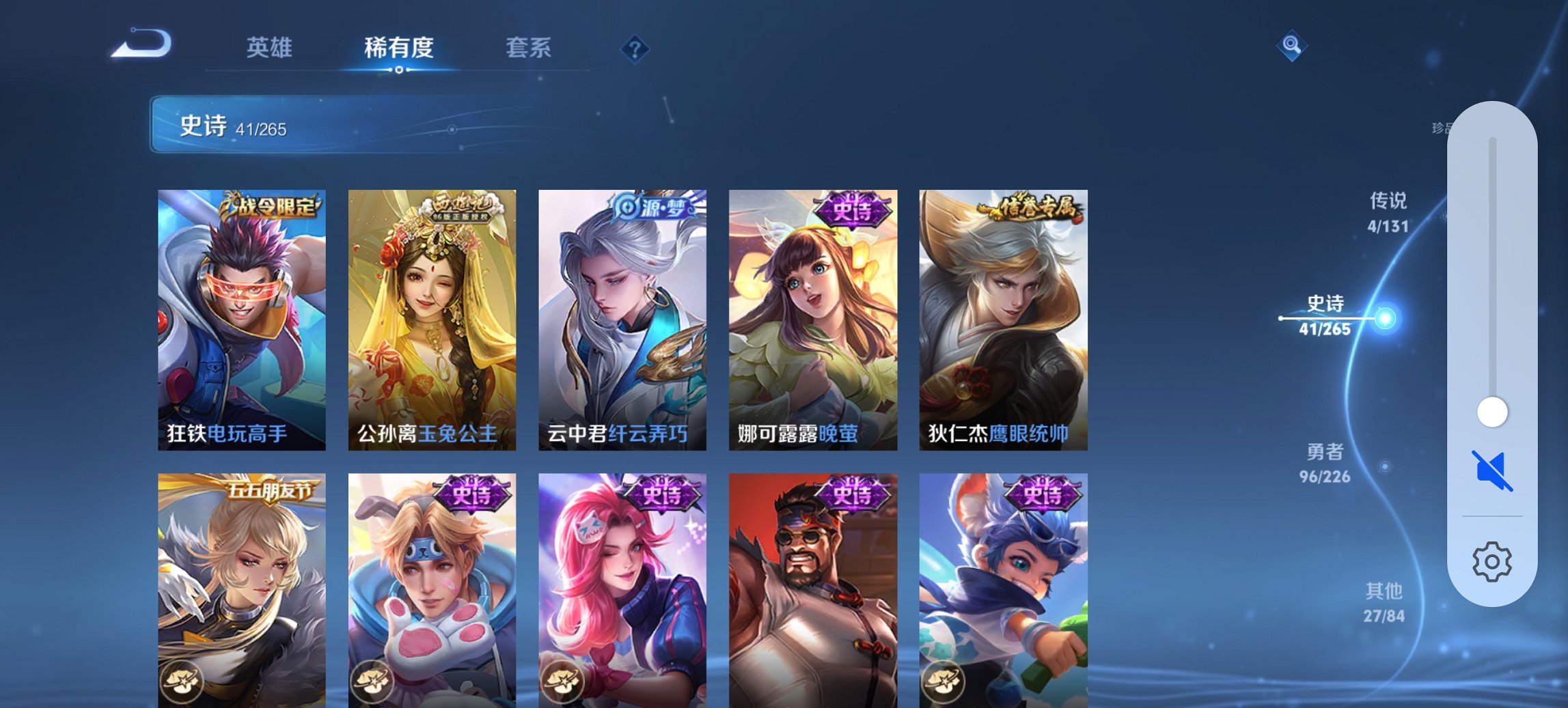 WZCMW3369573王者荣耀账号详情图2