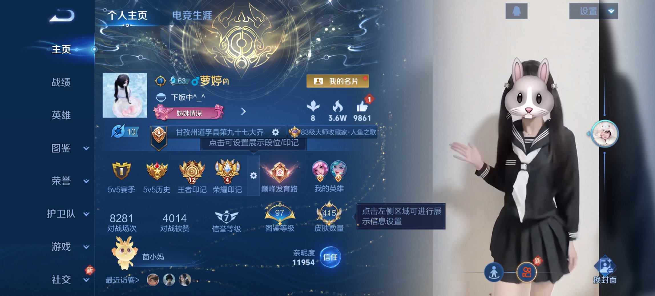 王者荣耀账号安卓QQ127英雄-415皮肤-【2无双1珍品33传说415皮肤2水晶3星元1小兵皮 秒换绑不用等】安卓QQ