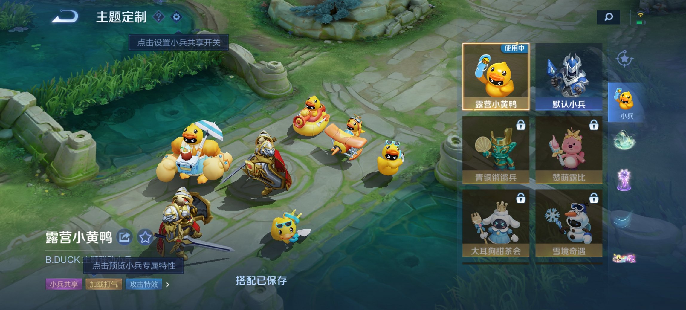 WZCMW3369679王者荣耀账号详情图6