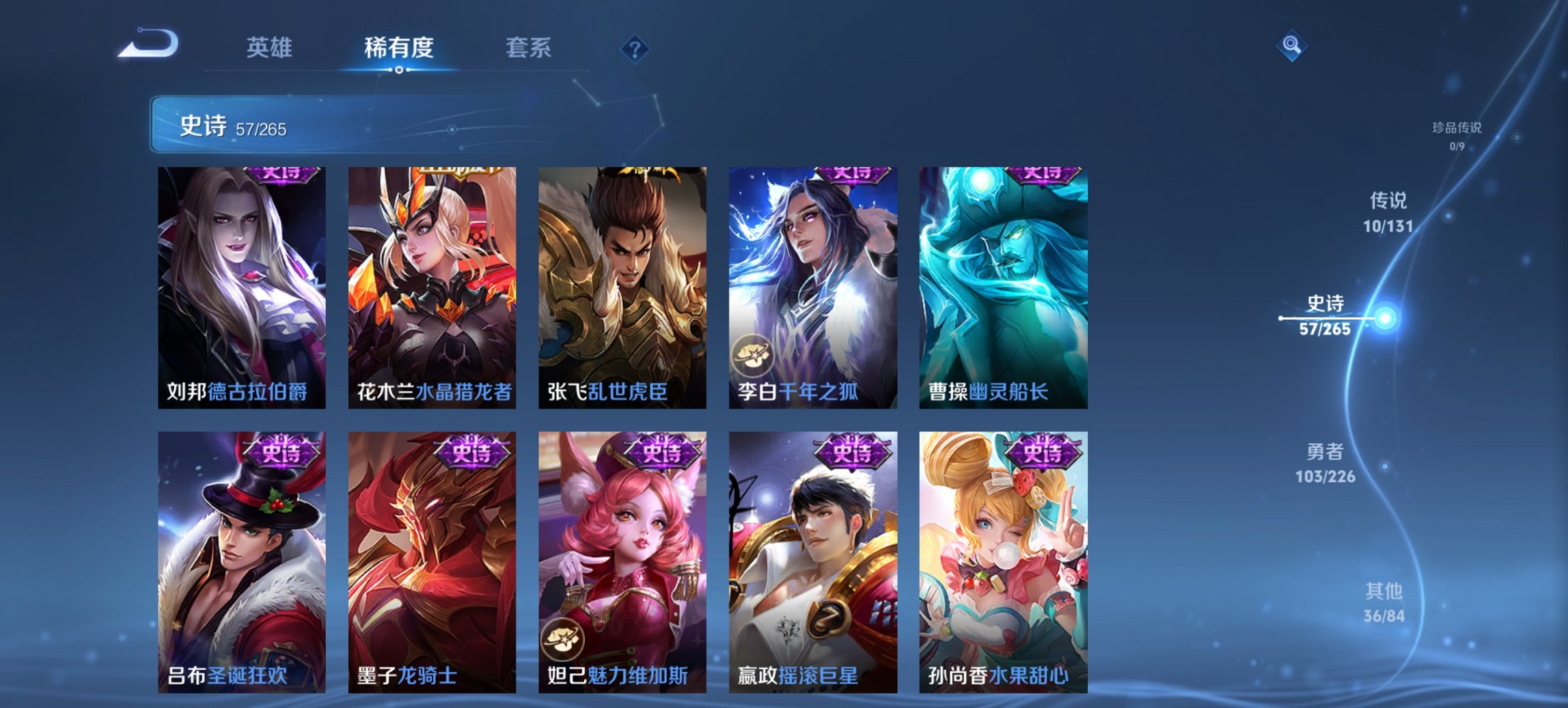 WZCMW3369670王者荣耀账号详情图16