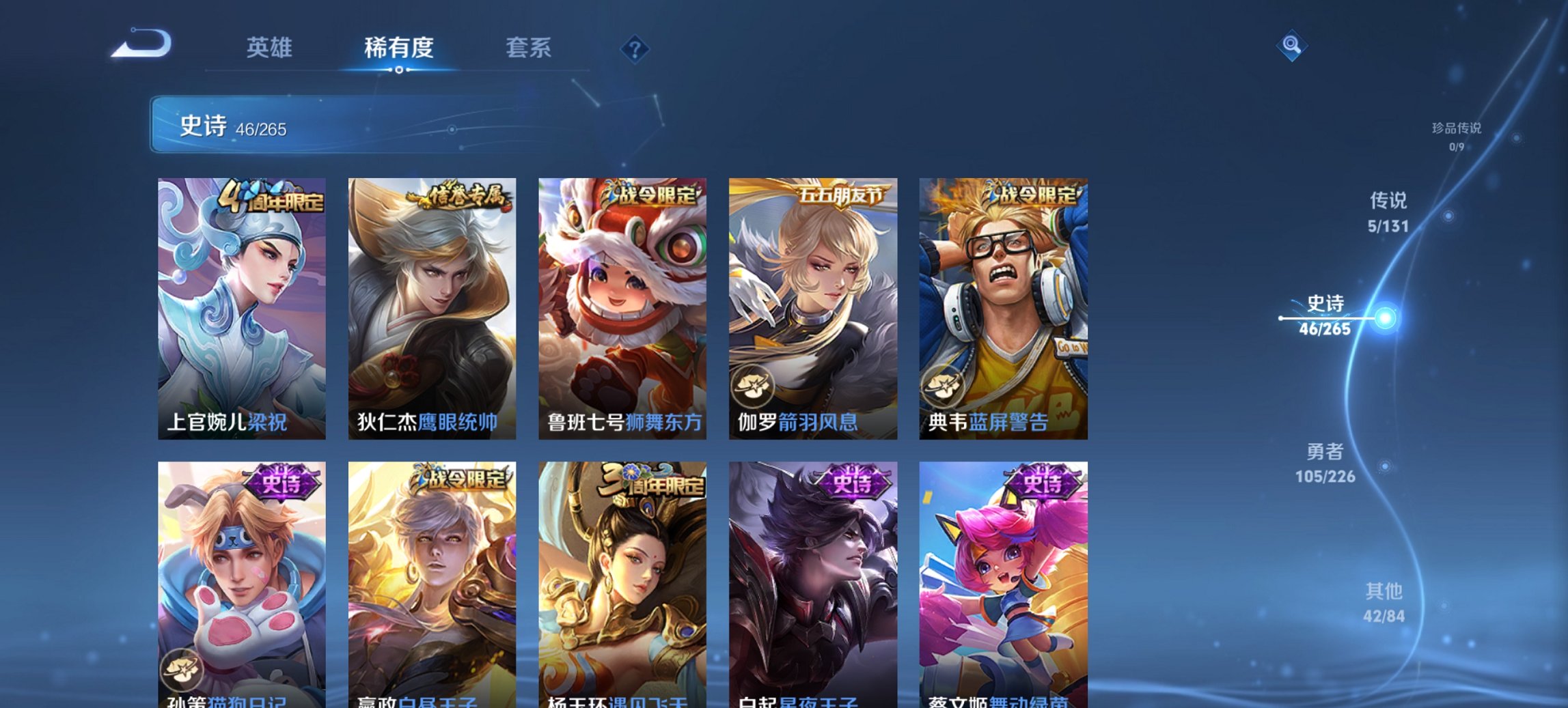 WZCMW3369641王者荣耀账号详情图12