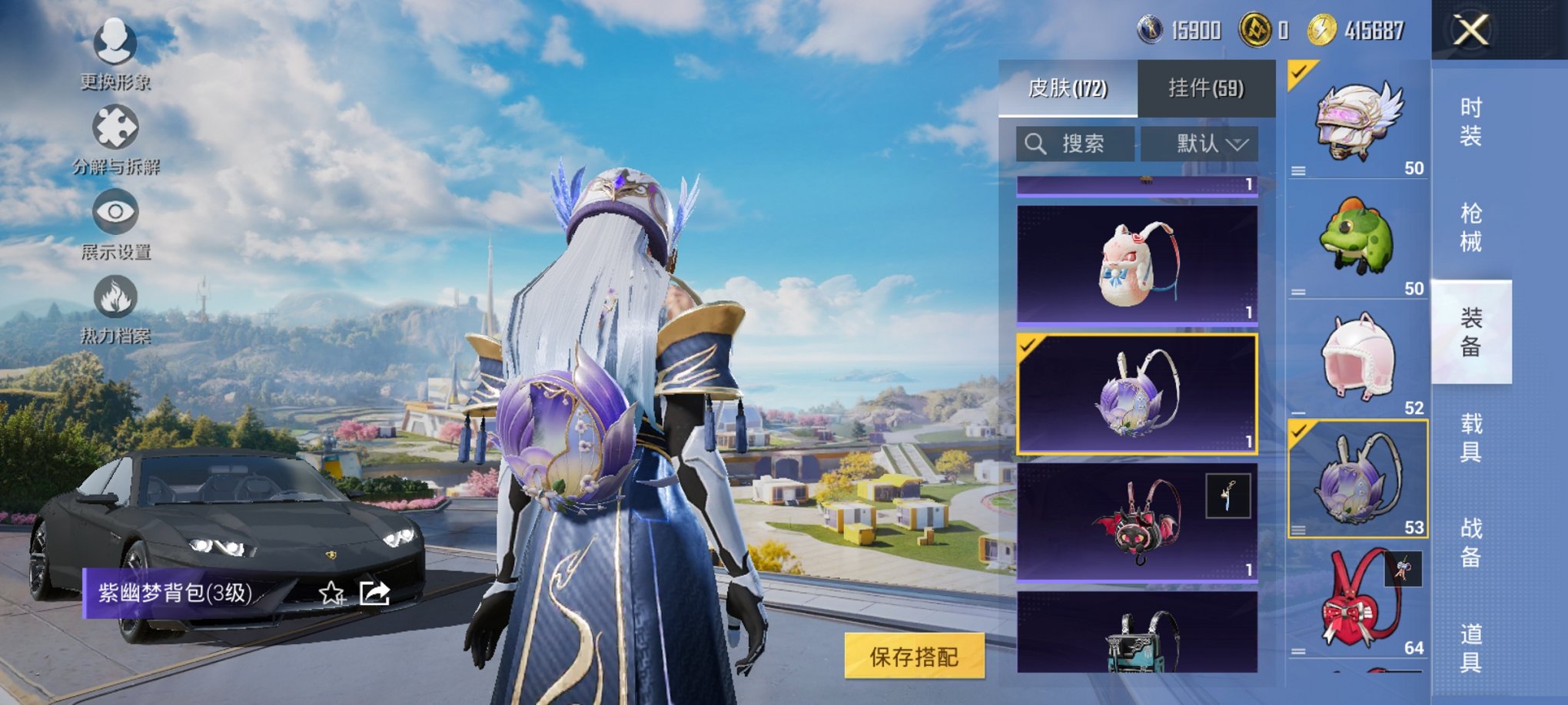 HPCMW3440102和平精英账号详情图2