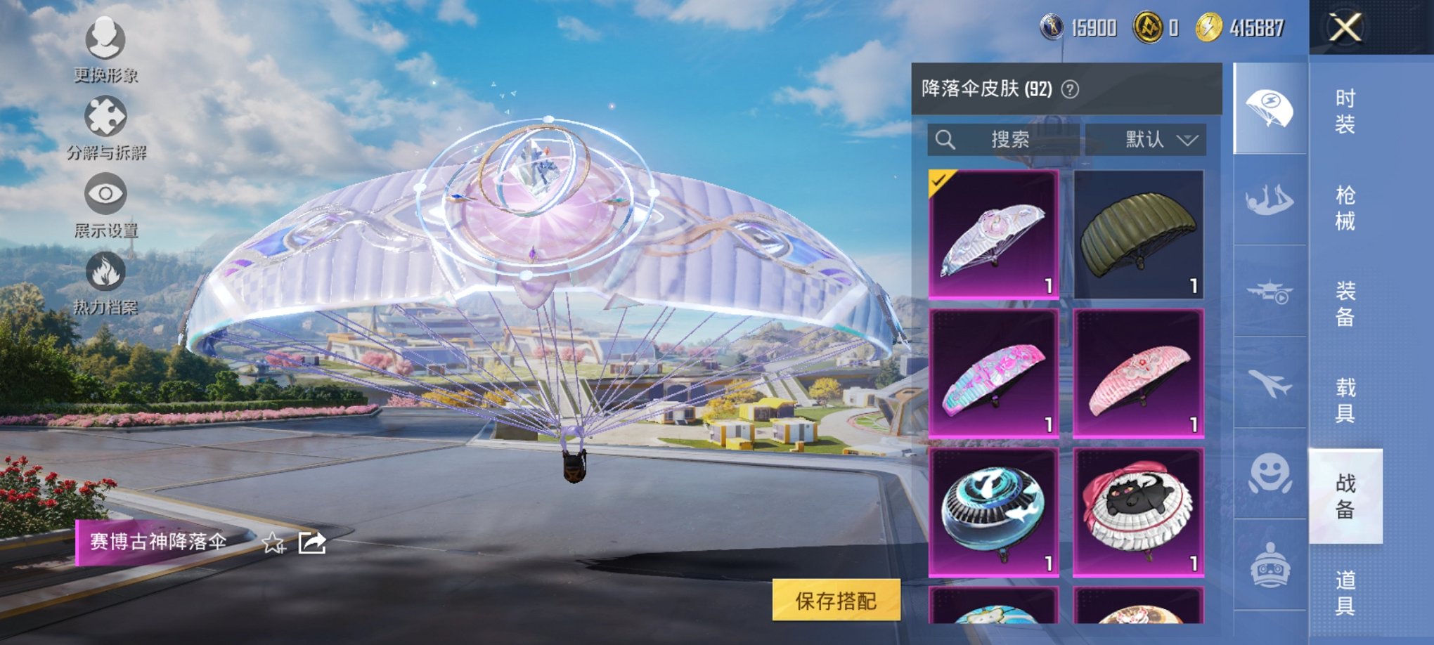 HPCMW3440102和平精英账号详情图5