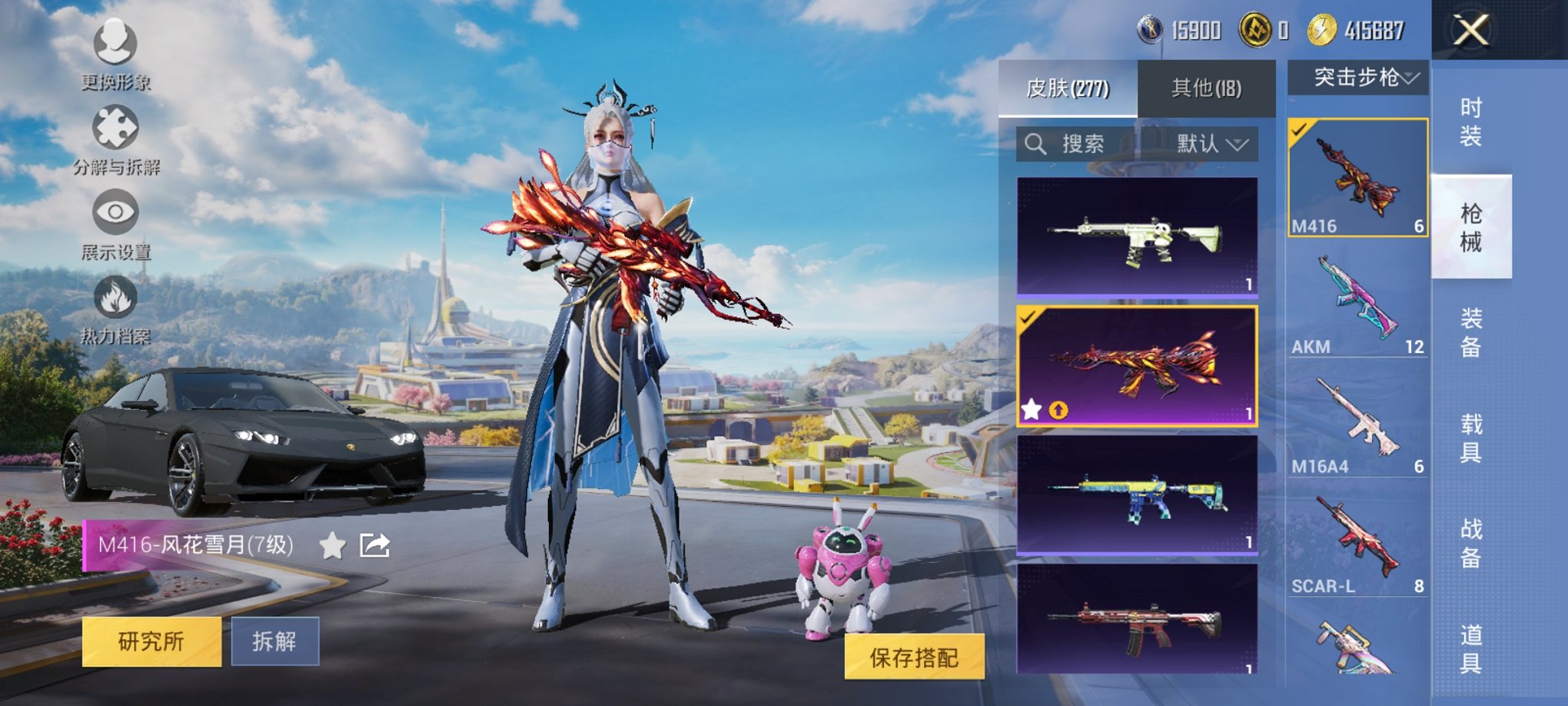 HPCMW3440102和平精英账号详情图8