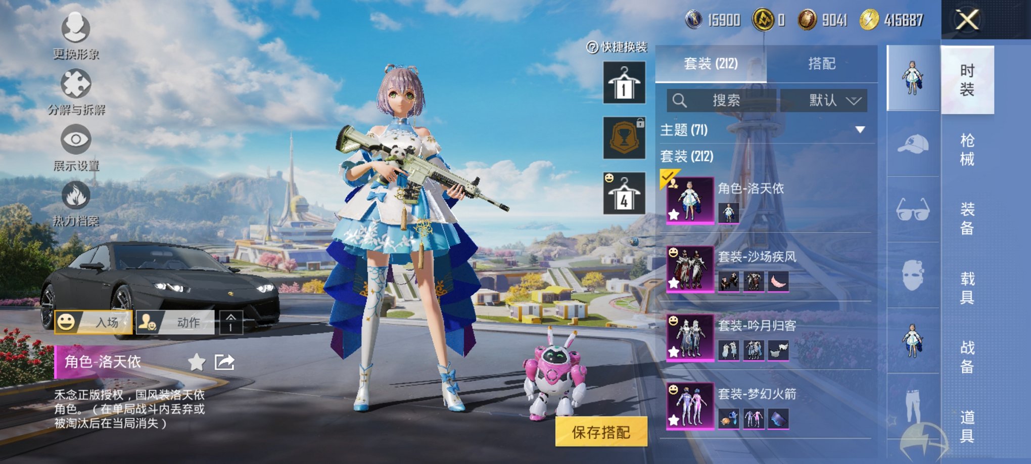 HPCMW3440102和平精英账号详情图11