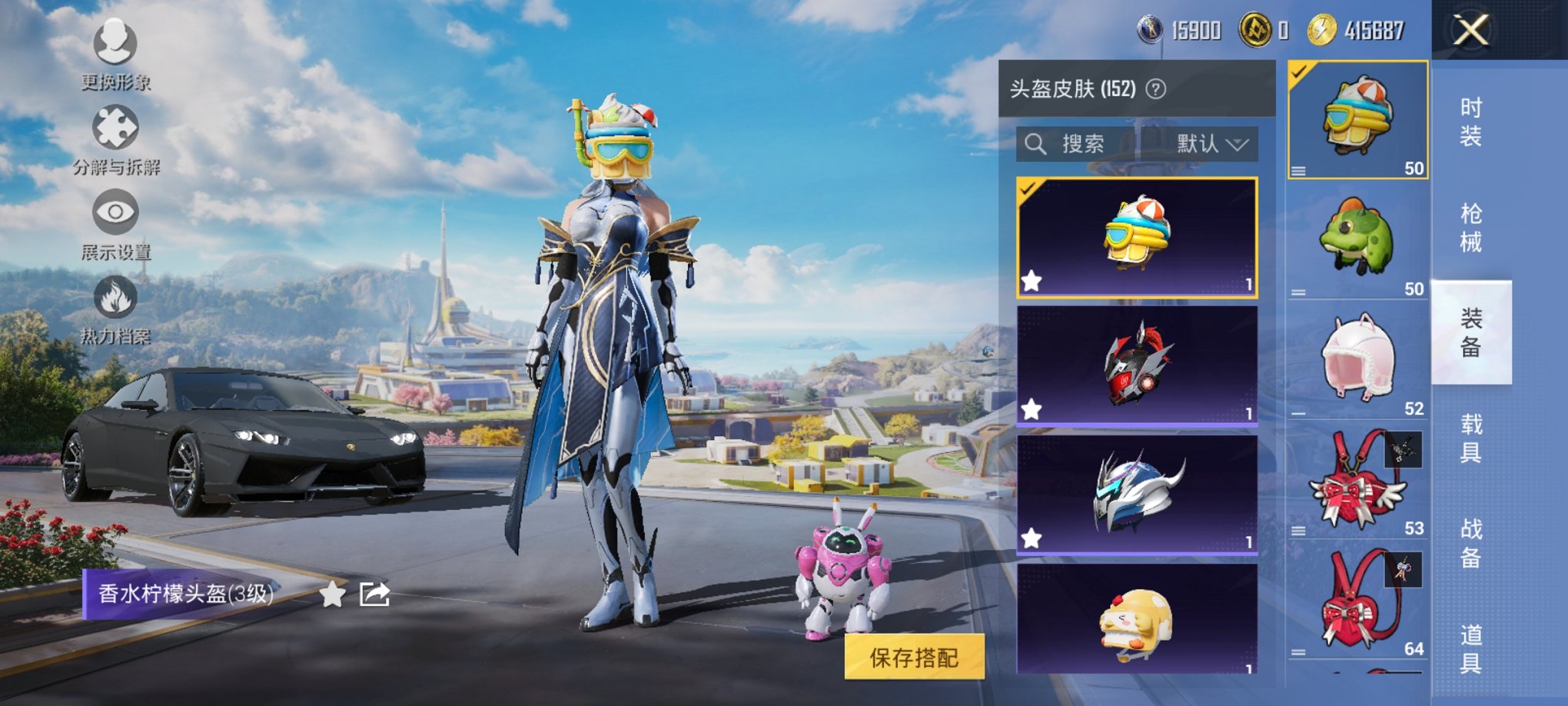 HPCMW3440102和平精英账号详情图12