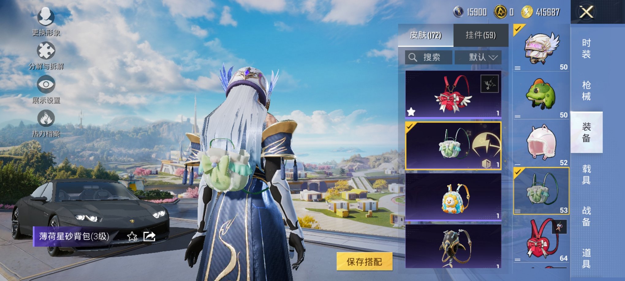 HPCMW3440102和平精英账号详情图15