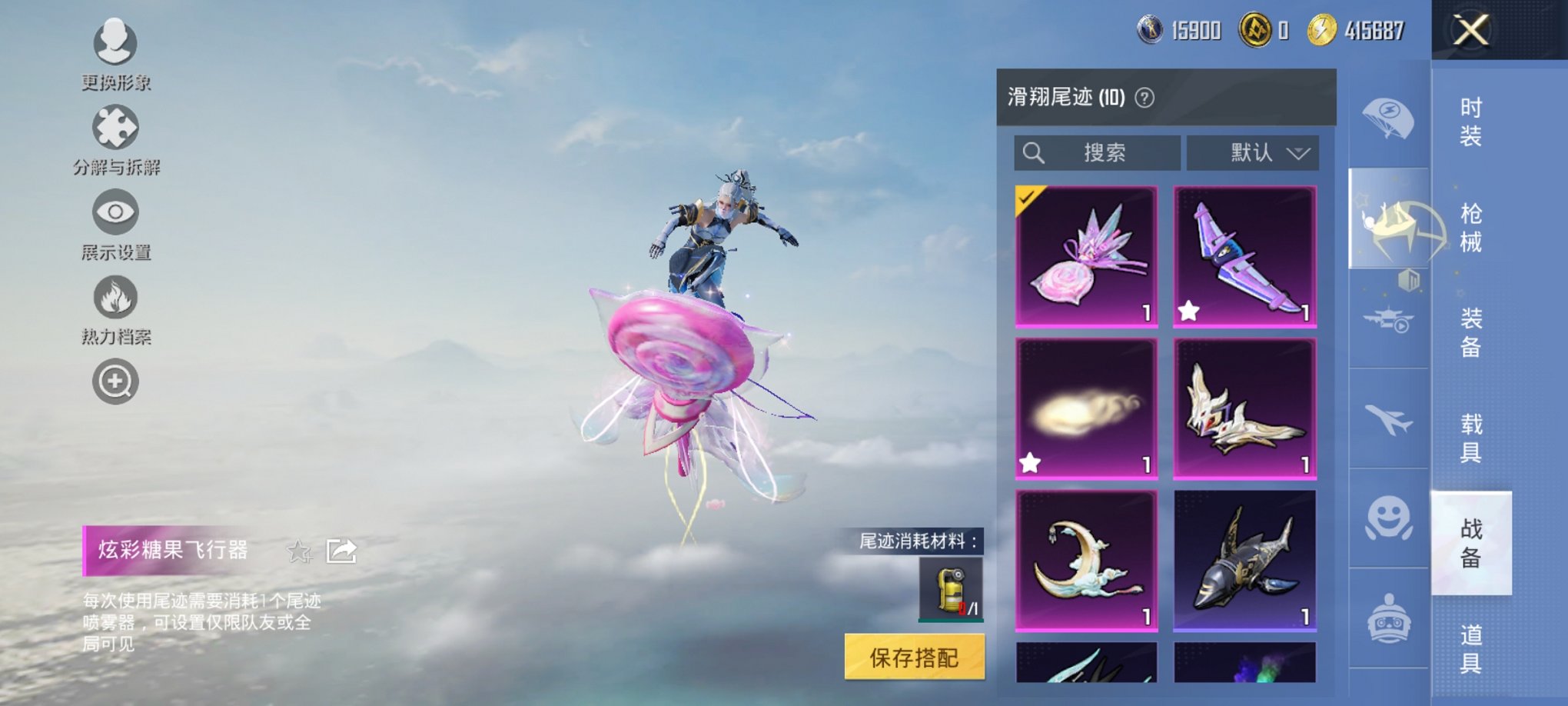 HPCMW3440102和平精英账号详情图16