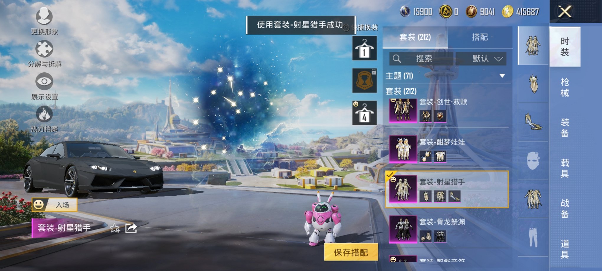 HPCMW3440102和平精英账号详情图17