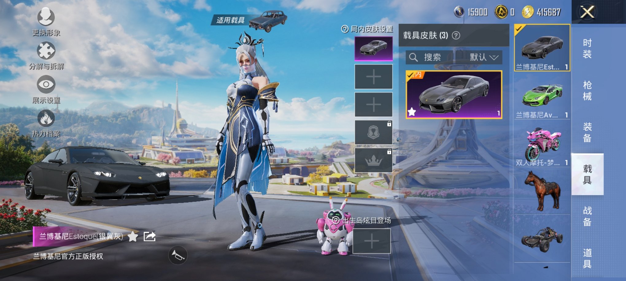 HPCMW3440102和平精英账号详情图18