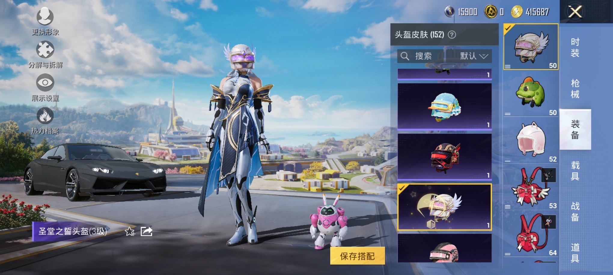 HPCMW3440102和平精英账号详情图19