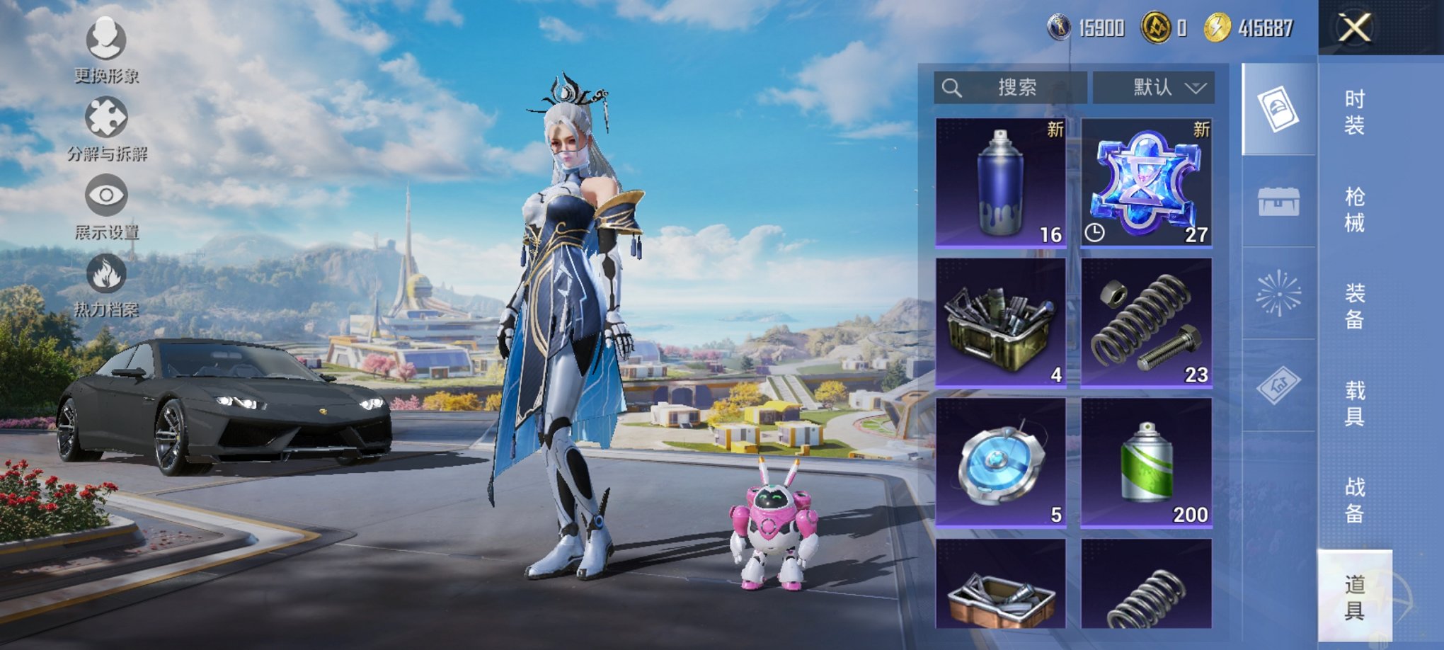 HPCMW3440102和平精英账号详情图20