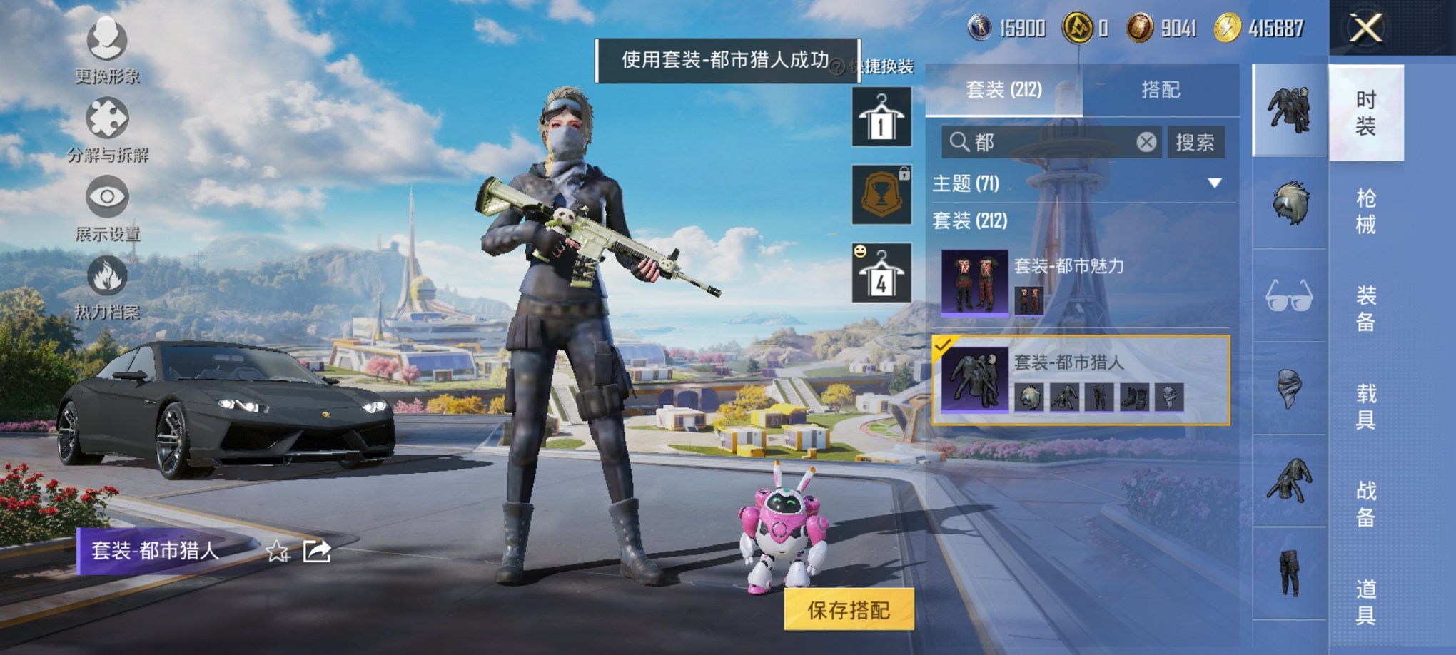 HPCMW3440102和平精英账号详情图21