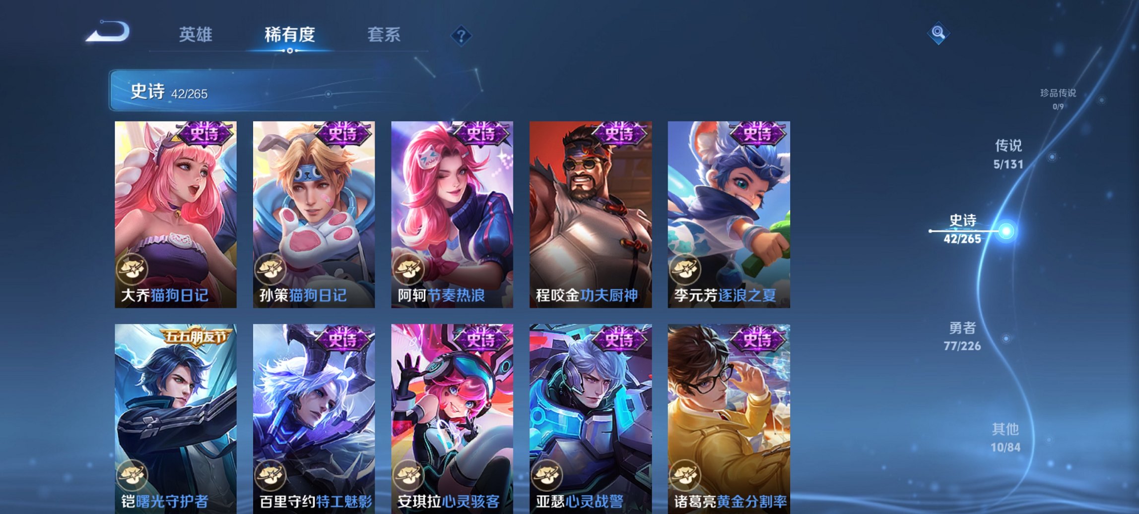 WZCMW3372363王者荣耀账号详情图4