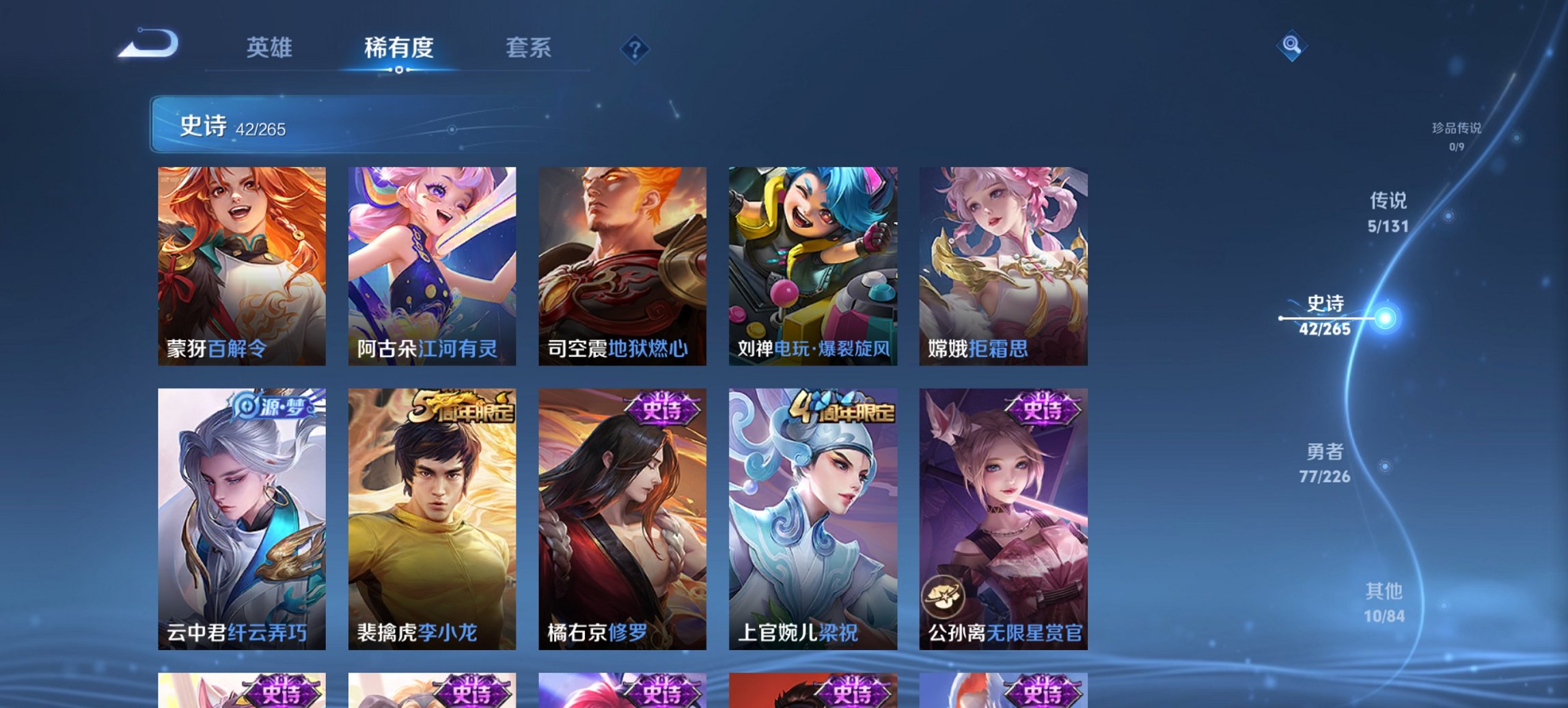 WZCMW3372363王者荣耀账号详情图13